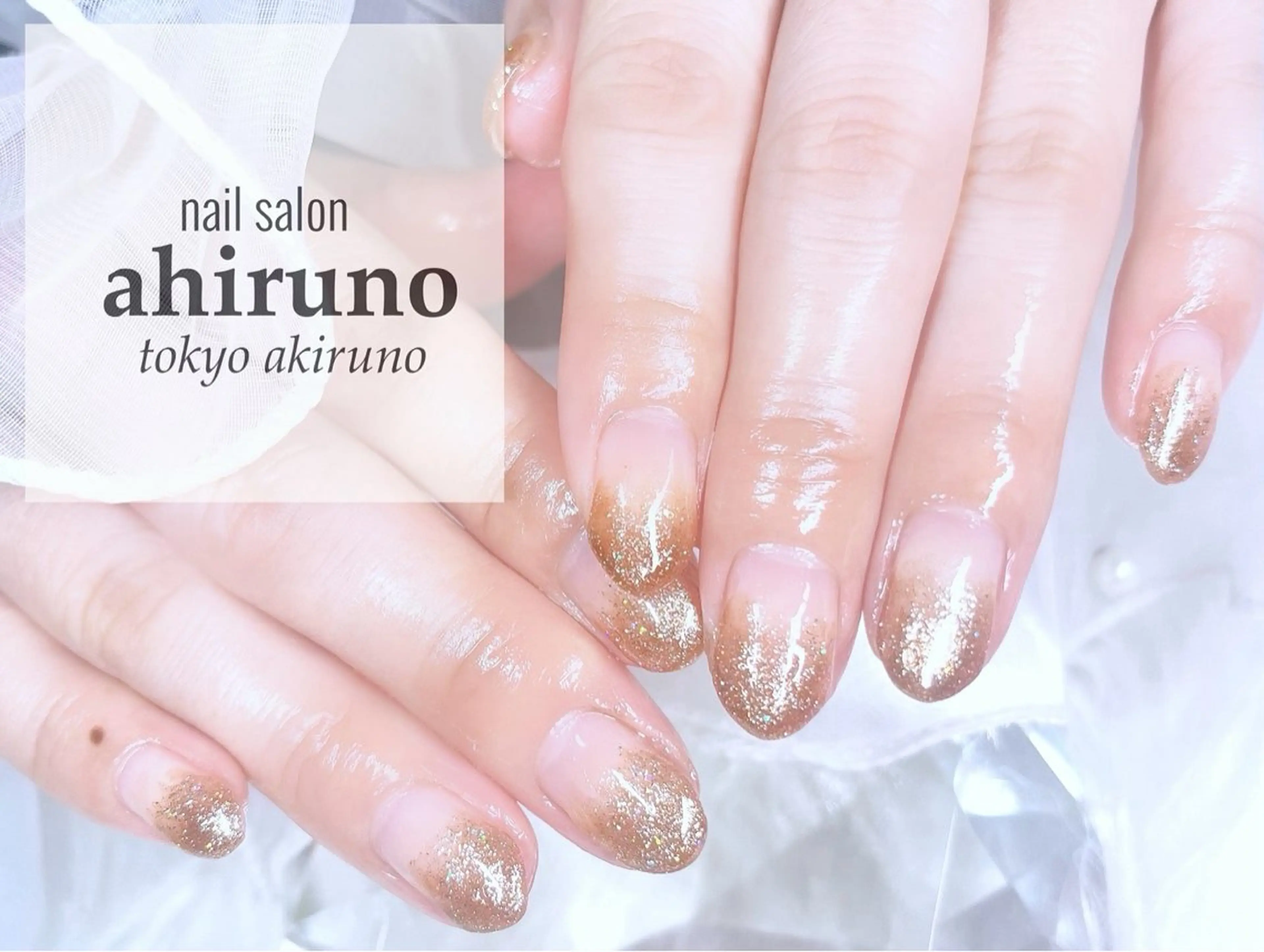 ネイル グラデーション ラメ(グリッター) ラメグラデーション 東京あきる野市ネイル ✿ ｙｕiのネイルデザイン