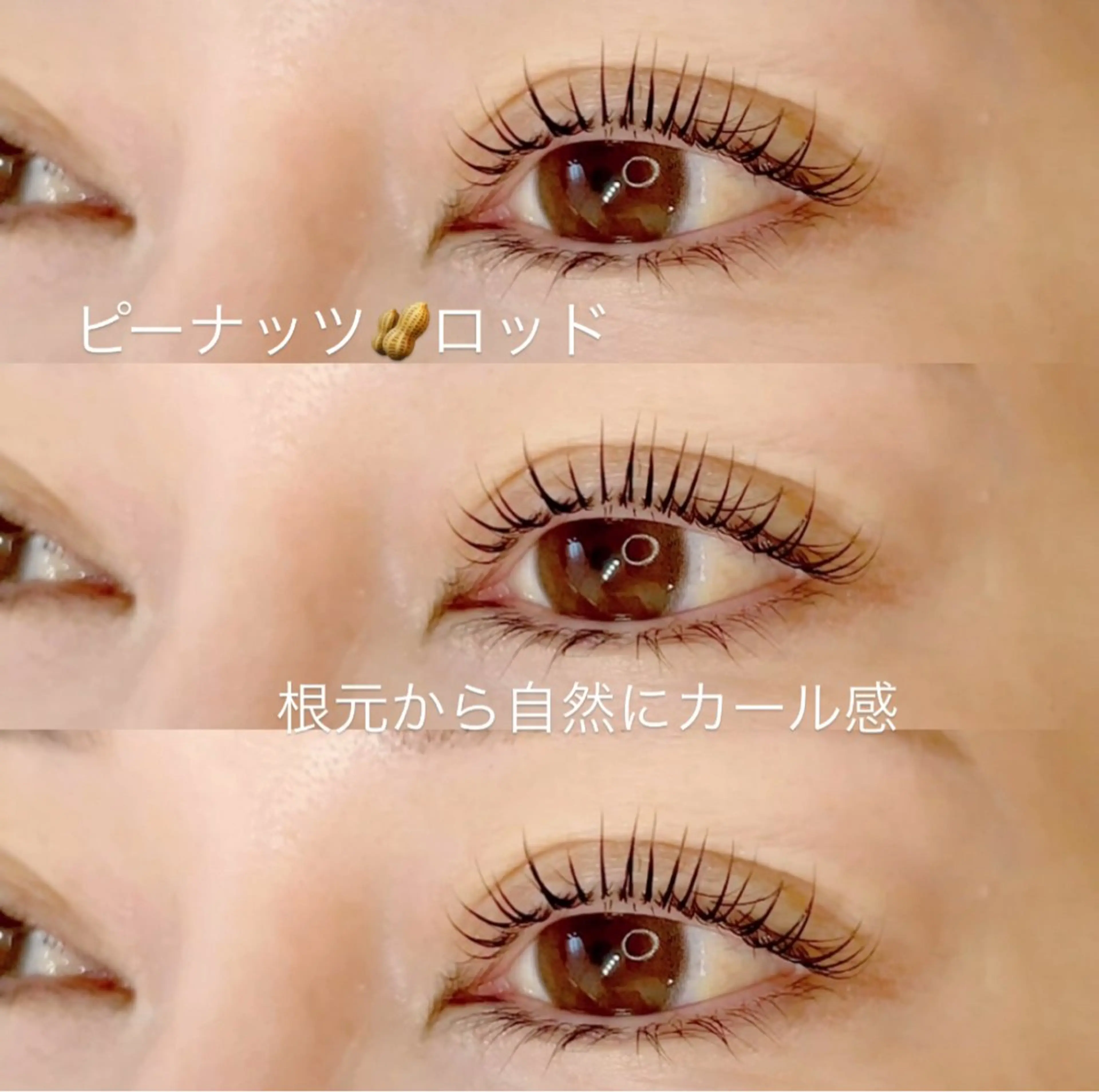 マツエク・マツパ マツパ carino carino.nのマツエク・マツパデザイン