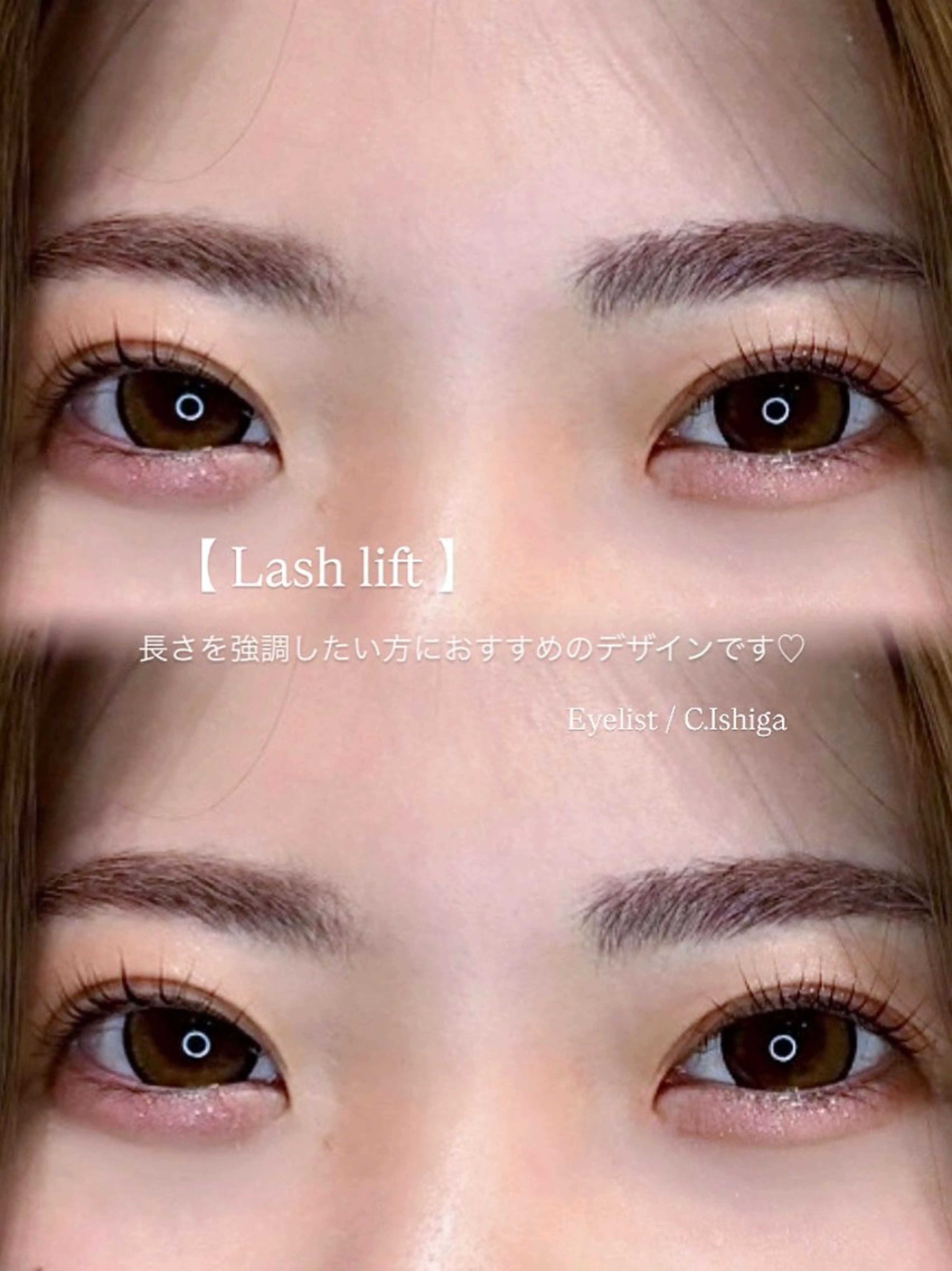 マツエク・マツパ C. Ishiga🎀のマツエク・マツパデザイン