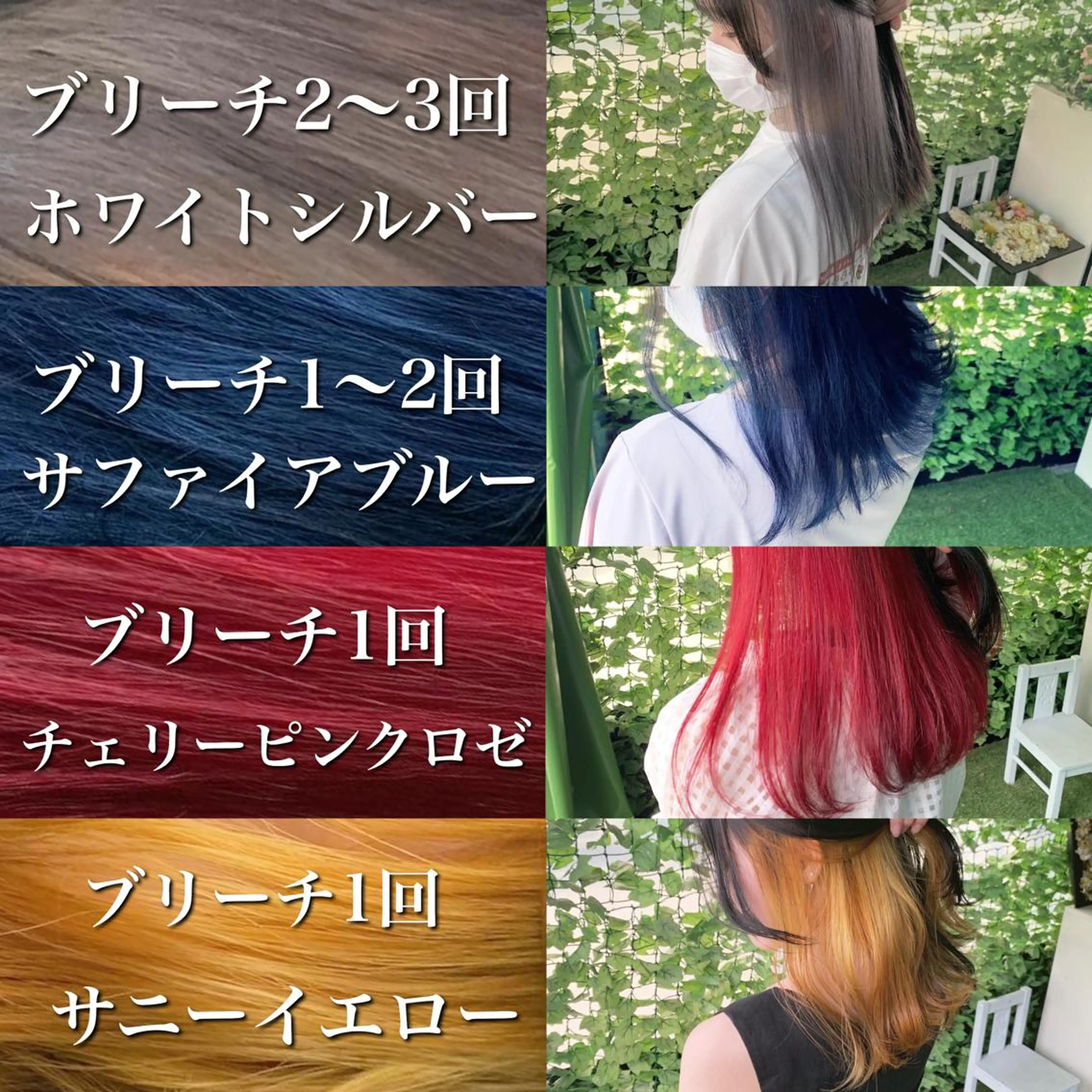 ミディアム ヘアカラー 佐藤 香太のヘアスタイル