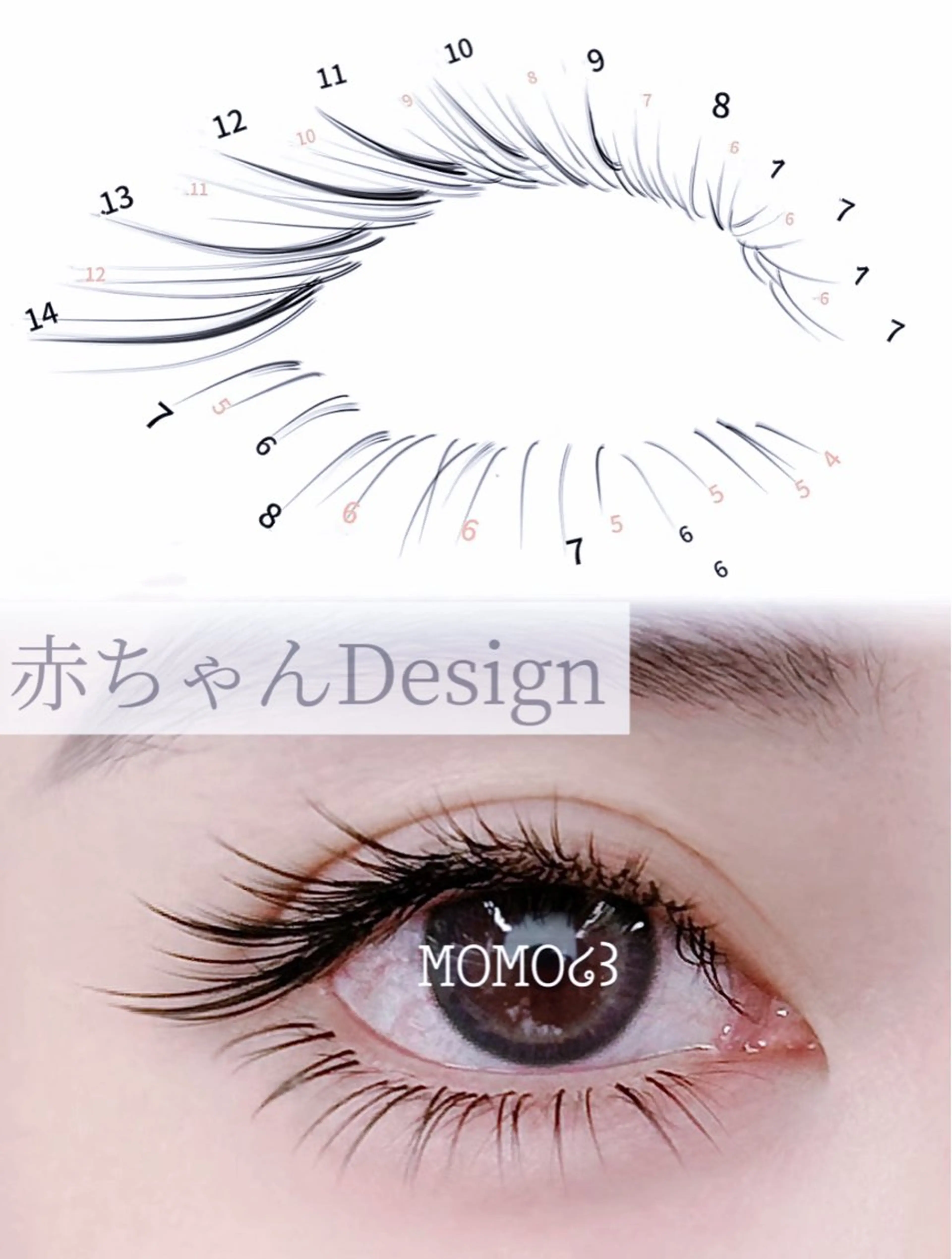 🎀【赤ちゃんDesign】タレ目最上級✨2回目以降12980の写真