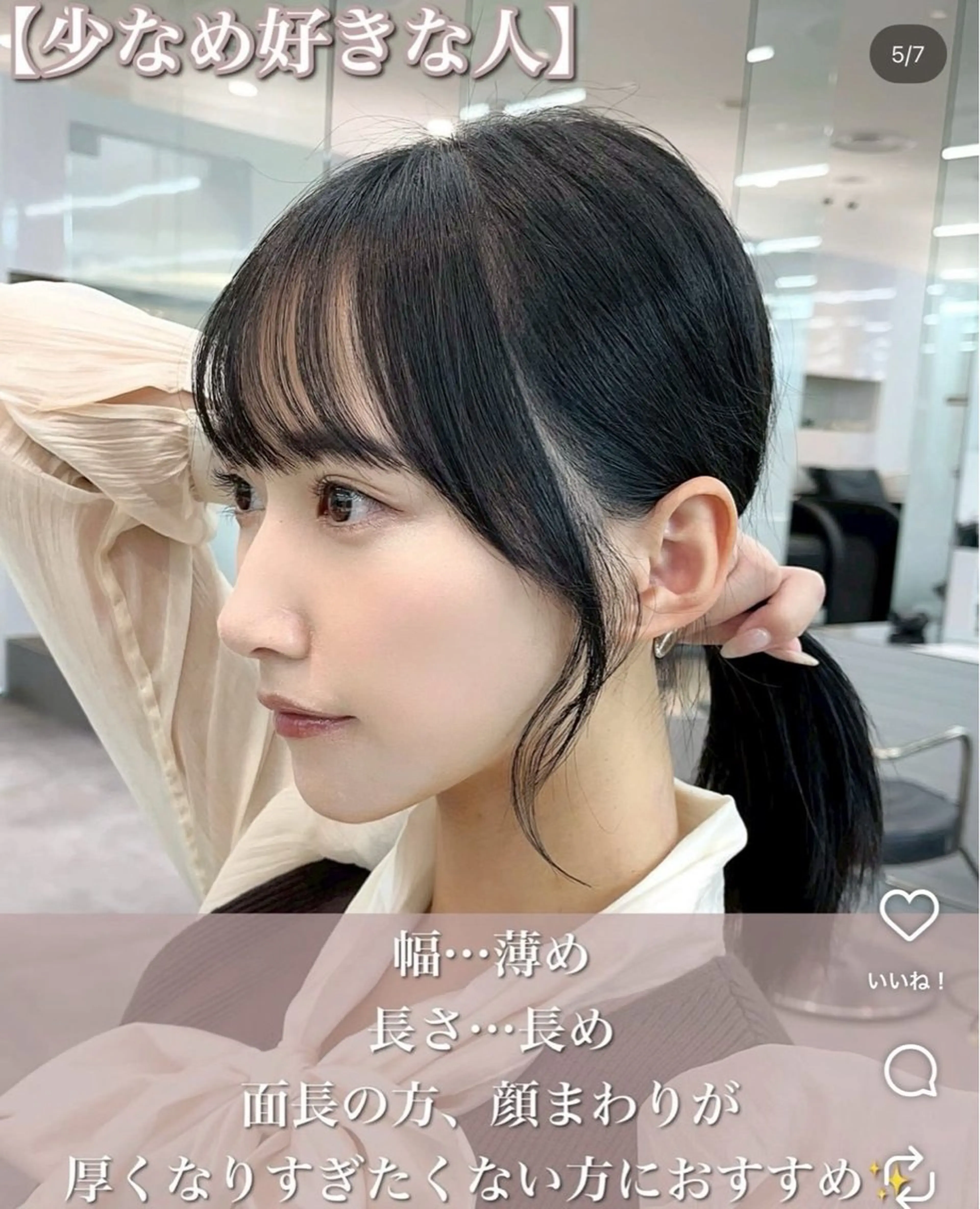 セミロング 顔周りカット 小顔カット 無料カットモデル募集 🍀KOSEI🍀のヘアスタイル