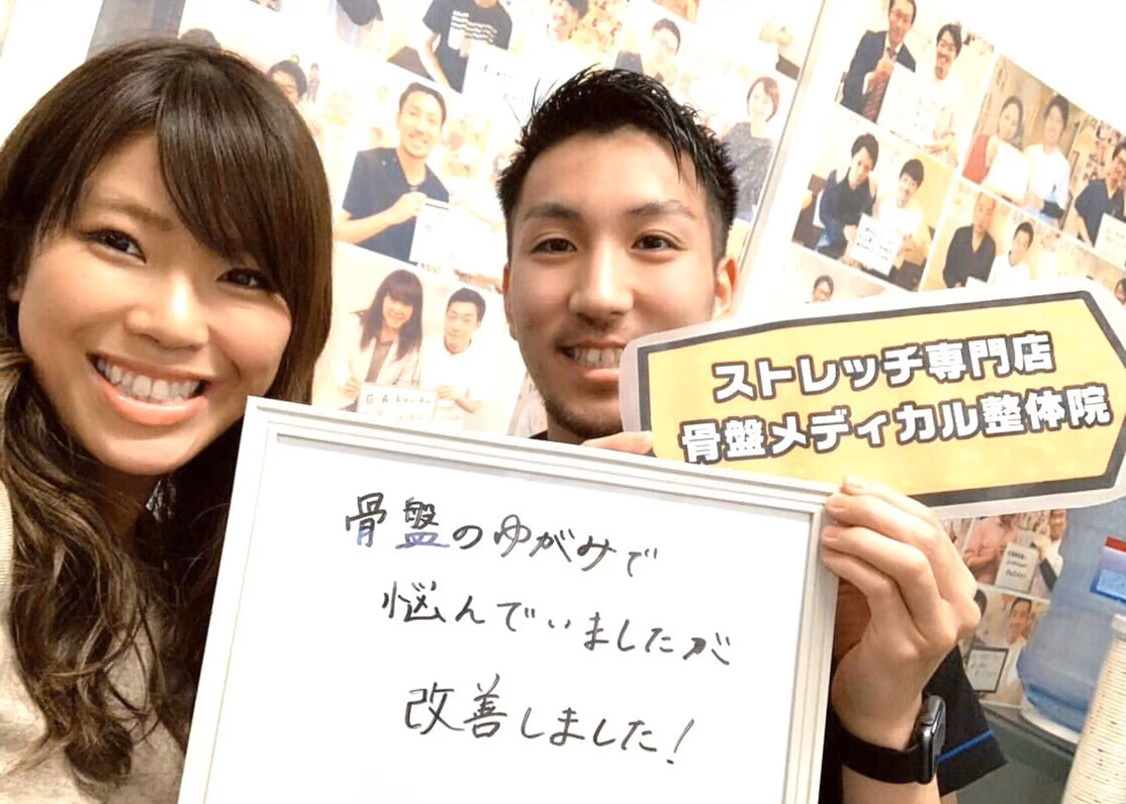 骨盤メディカル整体院 札幌駅北口院所属・骨盤メディカル整体院 札幌駅北口院のエステ・リラクイメージ