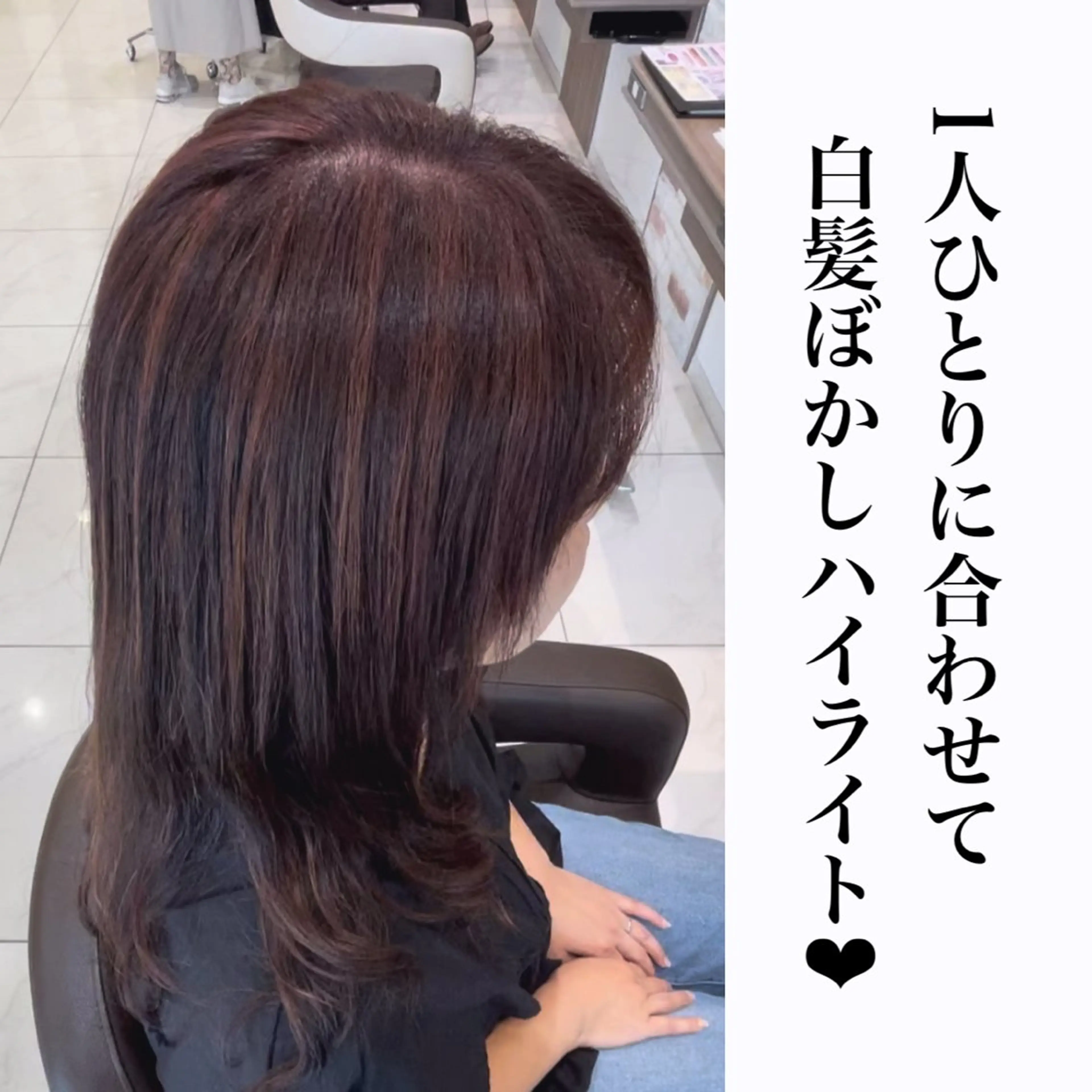 ロング 縮毛矯正/髪質改善 継続する美髪のヘアスタイル