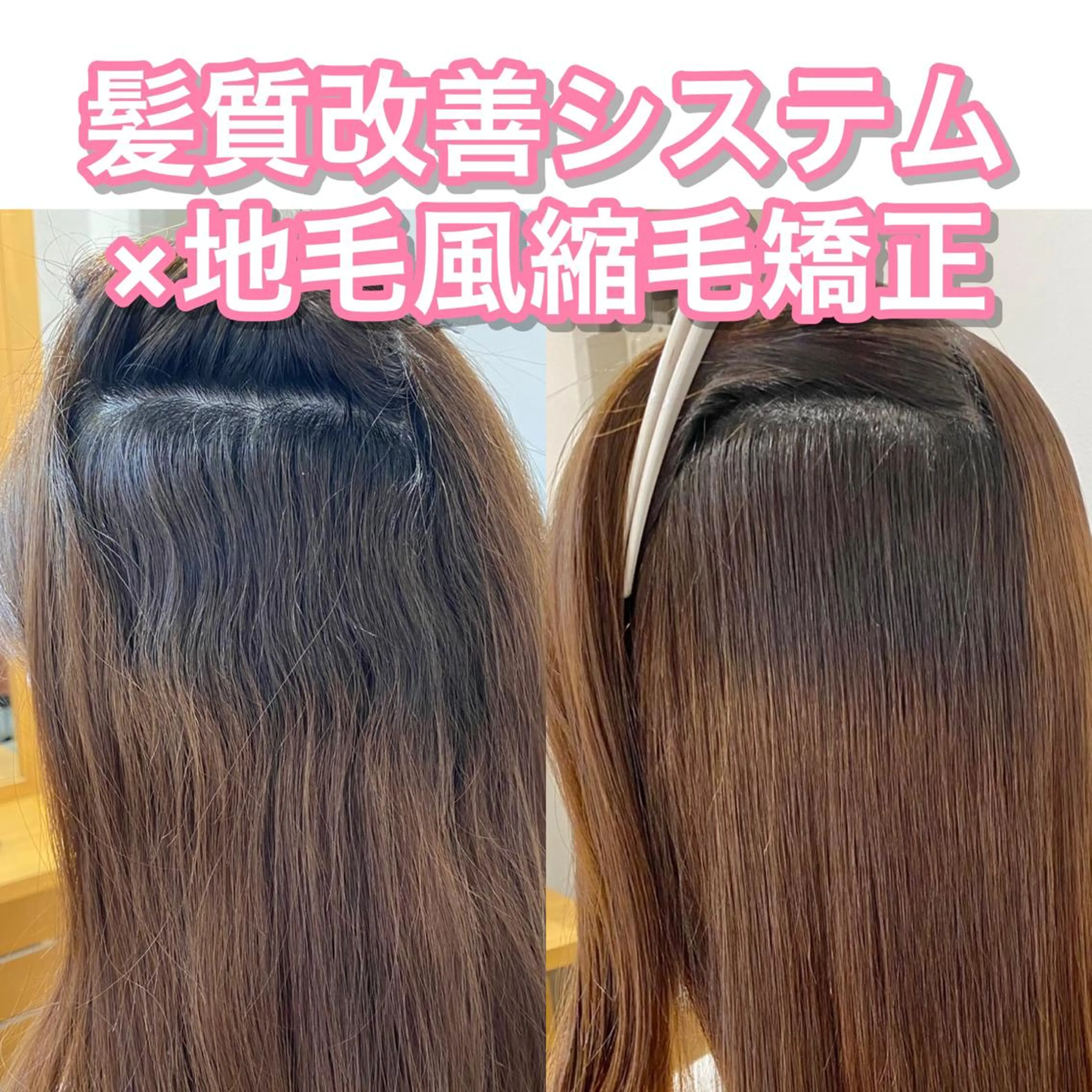 ミディアム パーマ 髪質改善特化KIZU /艶髪研究（京都）のヘアスタイル