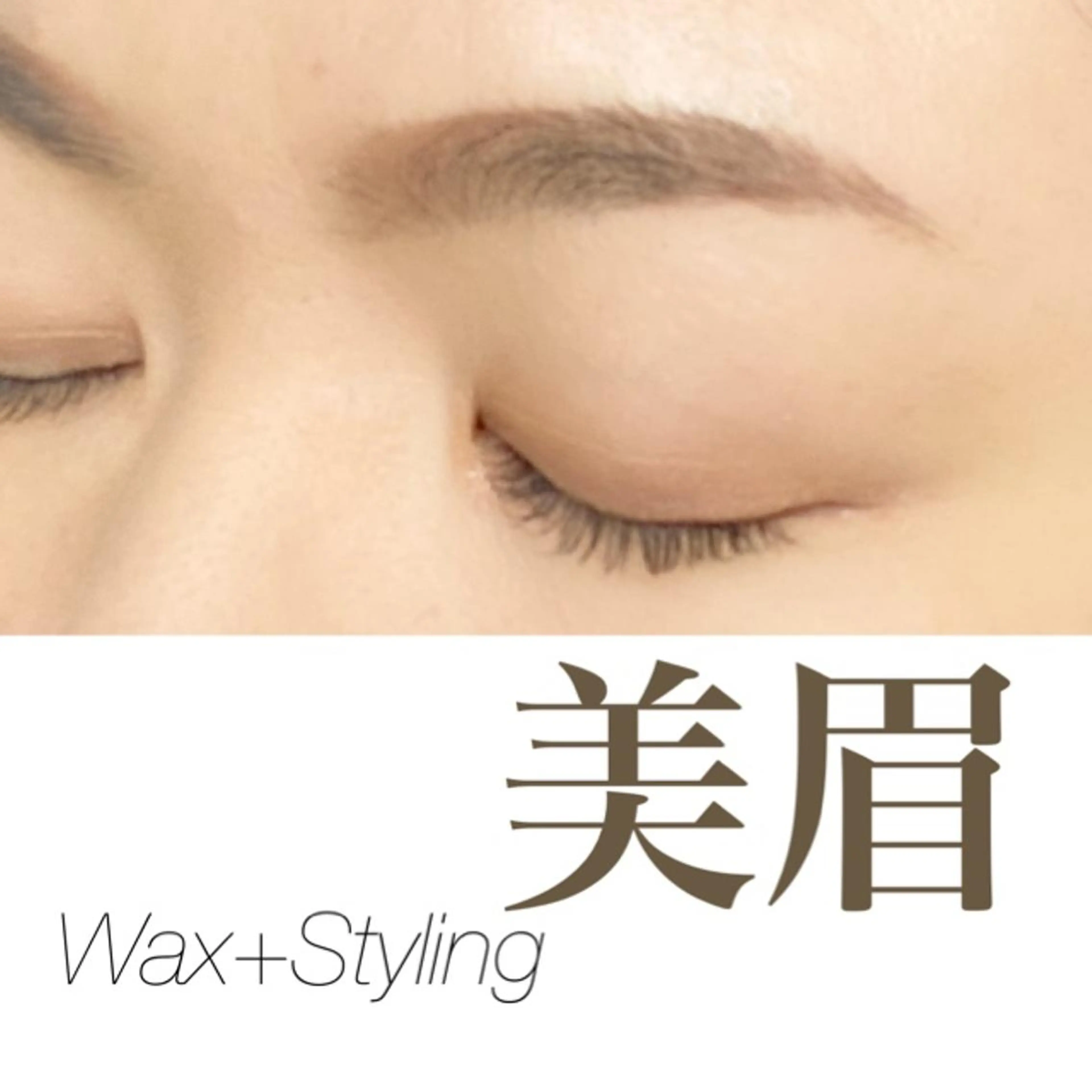 マツエク・マツパ bebe Ayaのマツエク・マツパデザイン