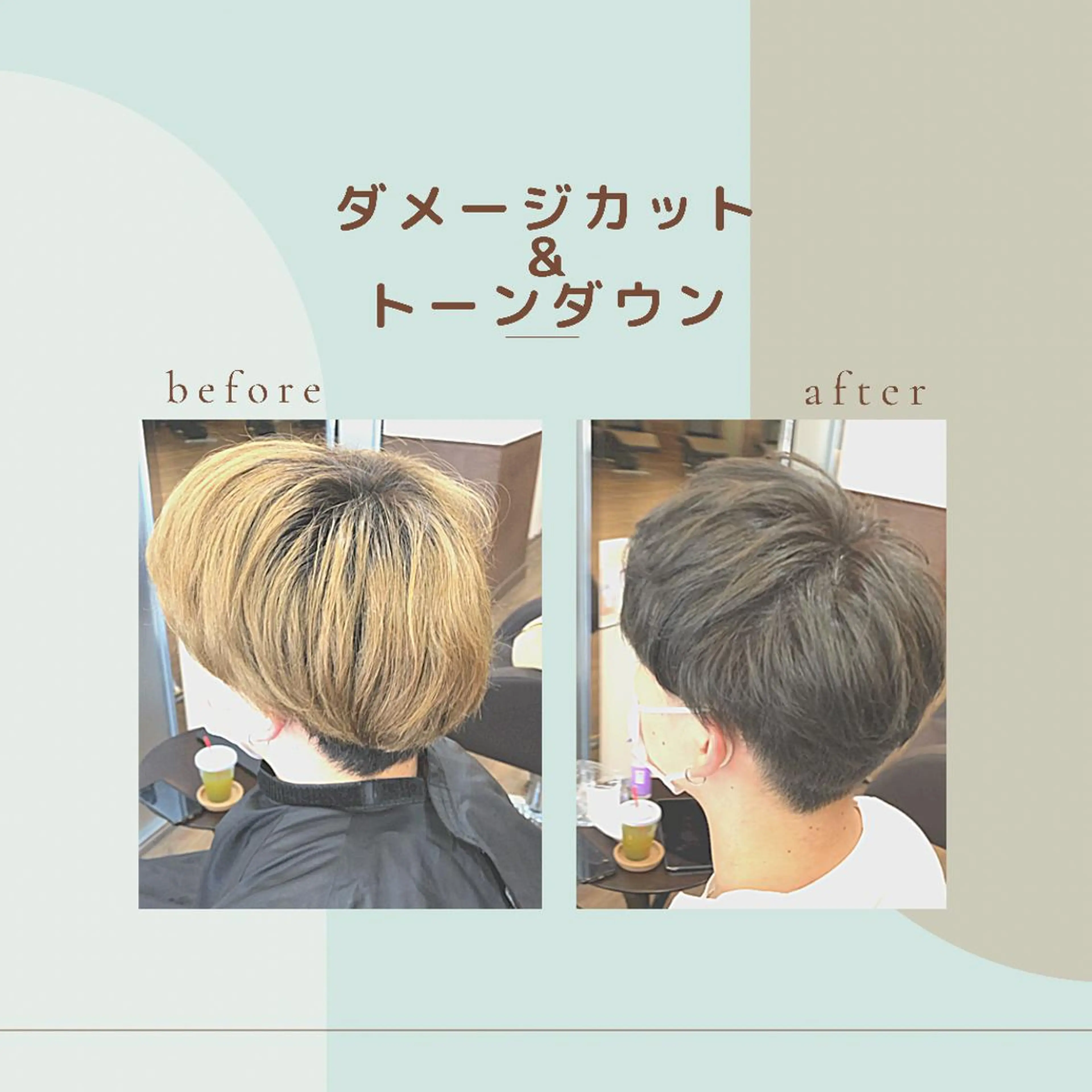 ショート カラー メンズ MATSURI BASE.AWAJIのヘアスタイル