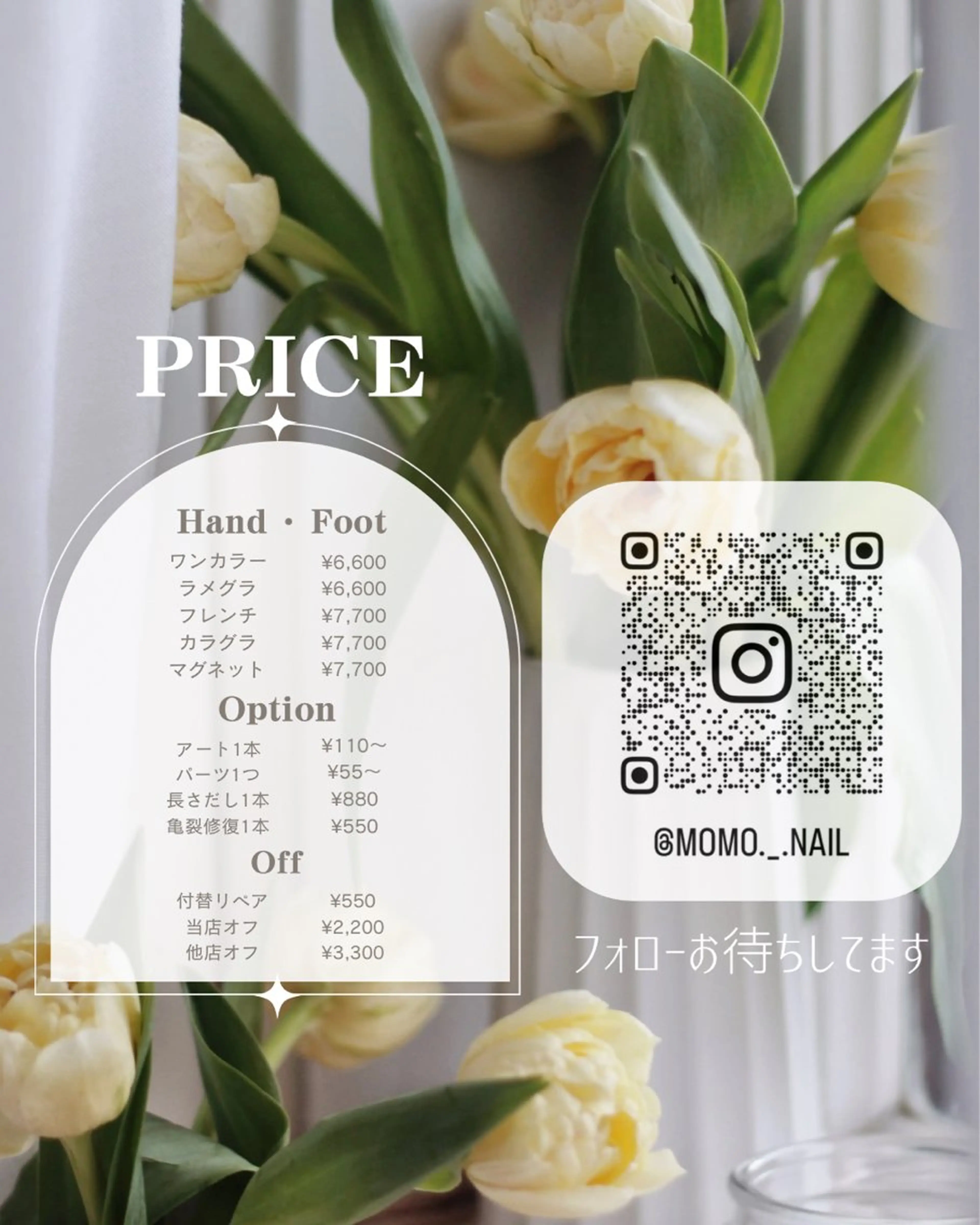 ネイル 坂木 桃子 / ネイルのネイルデザイン