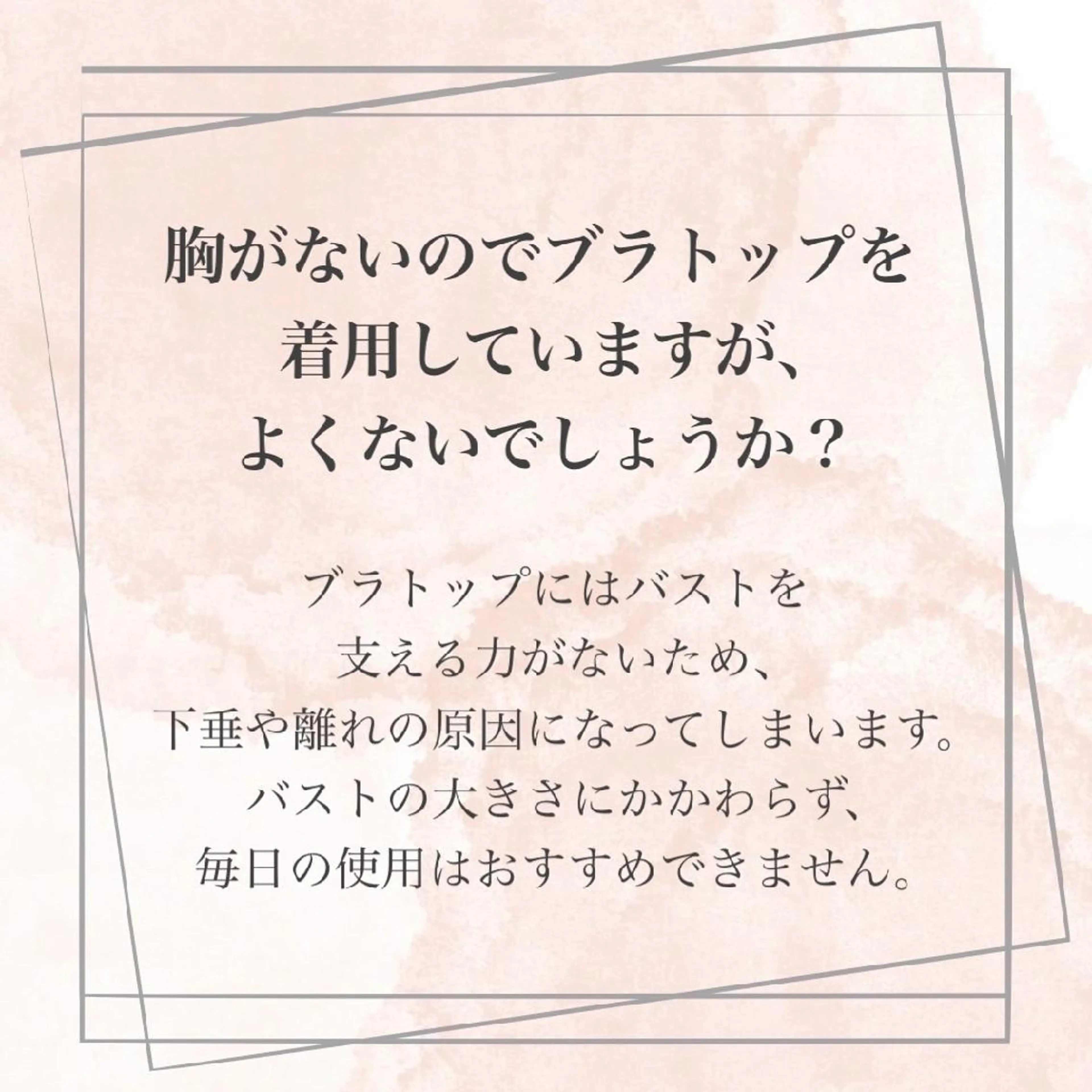 【バスト専門店 】 Kiana のエステ・リラクイメージ