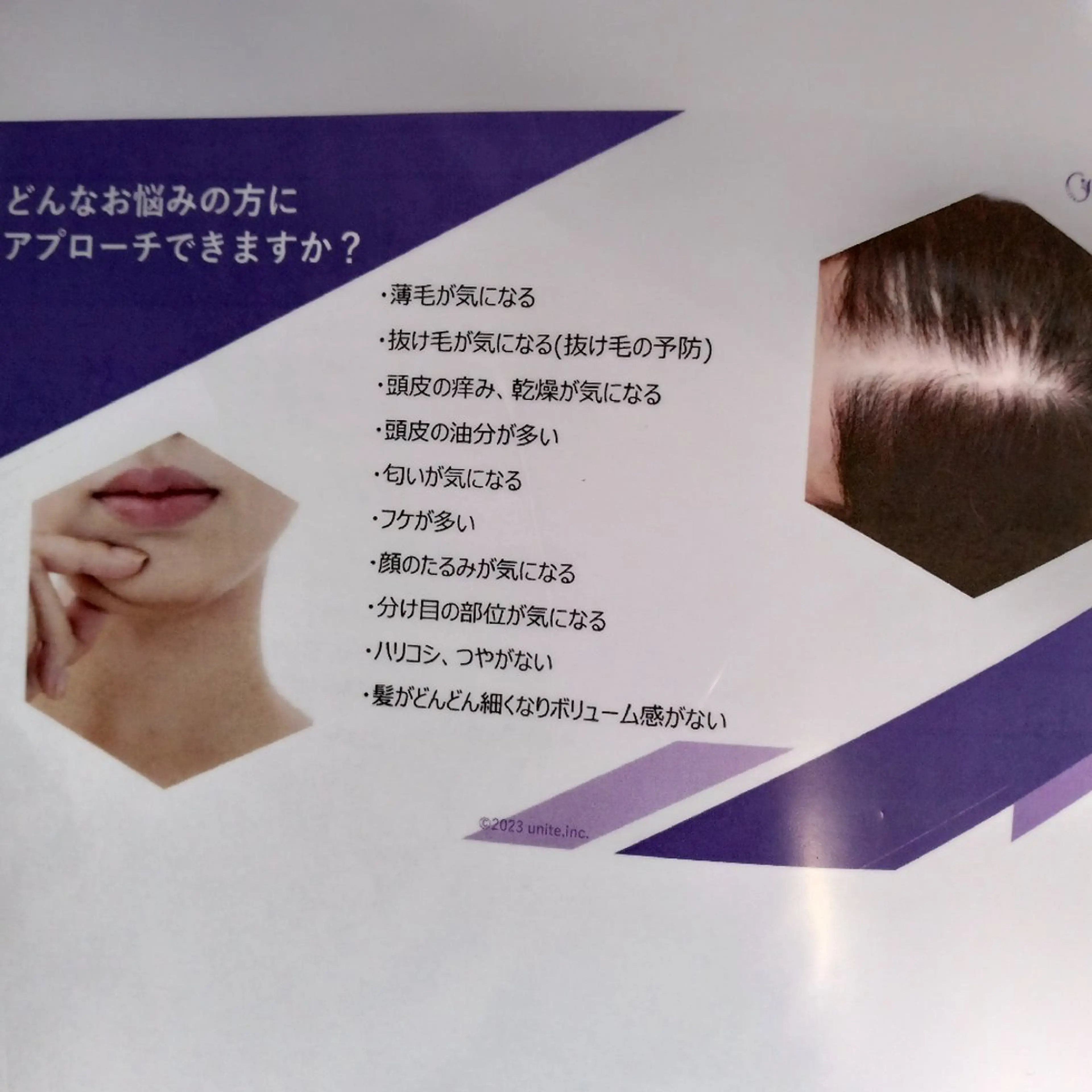 B まぁ〜じょのエステ・リラクイメージ