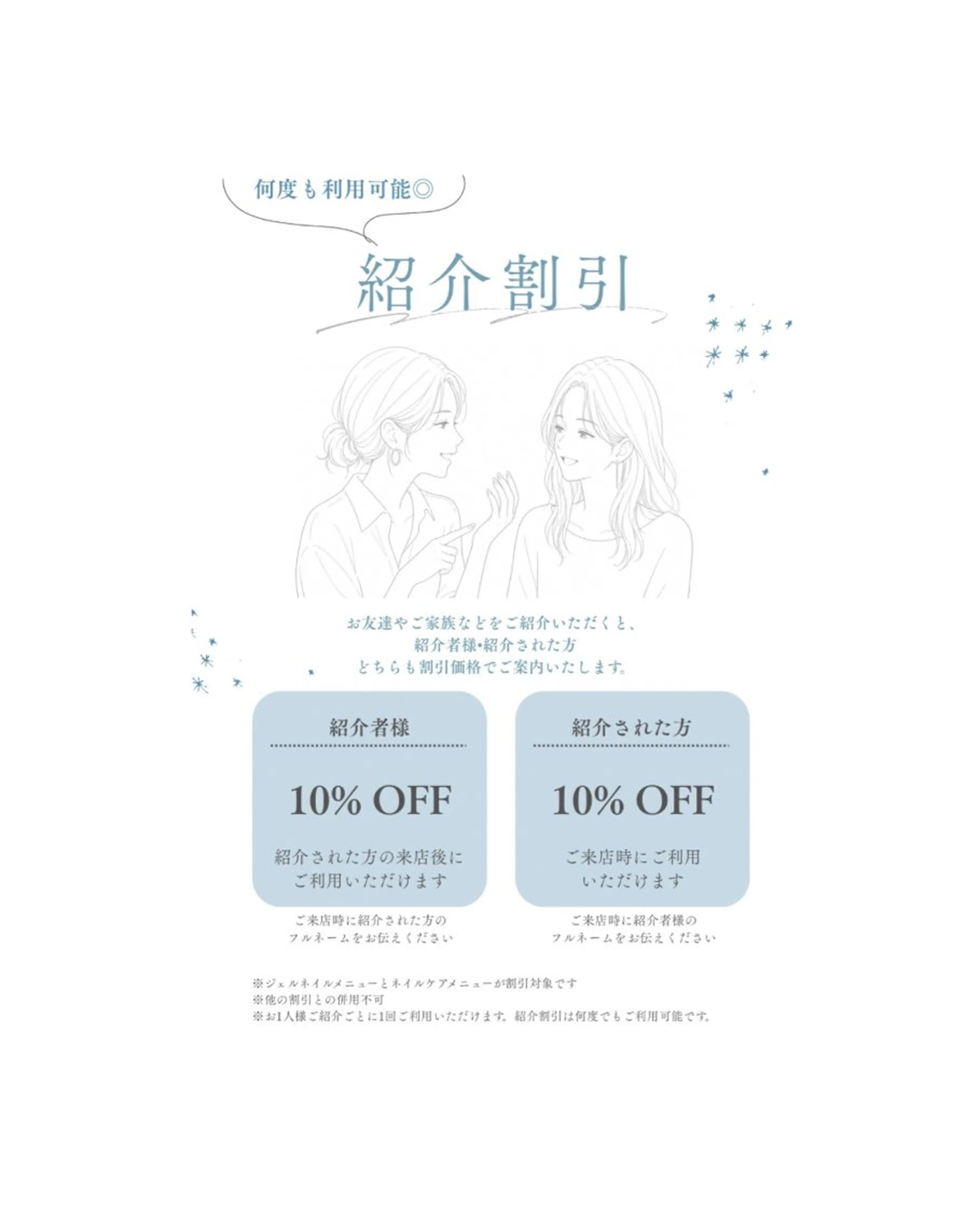 ネイル nailsalon Ecliaのネイルデザイン