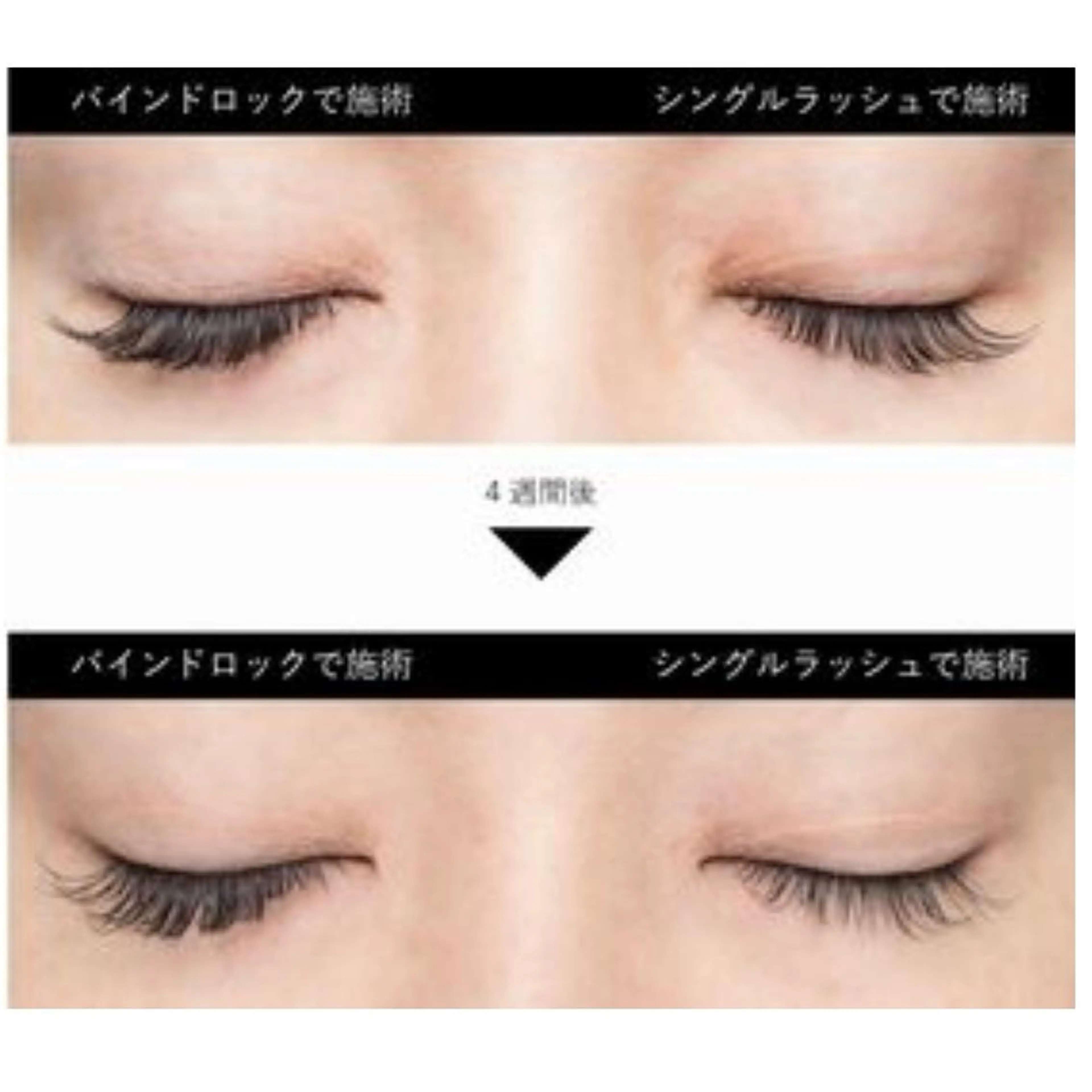 マツエク・マツパ バインドロック Fukushi📍 【5/31最終出勤】のマツエク・マツパデザイン