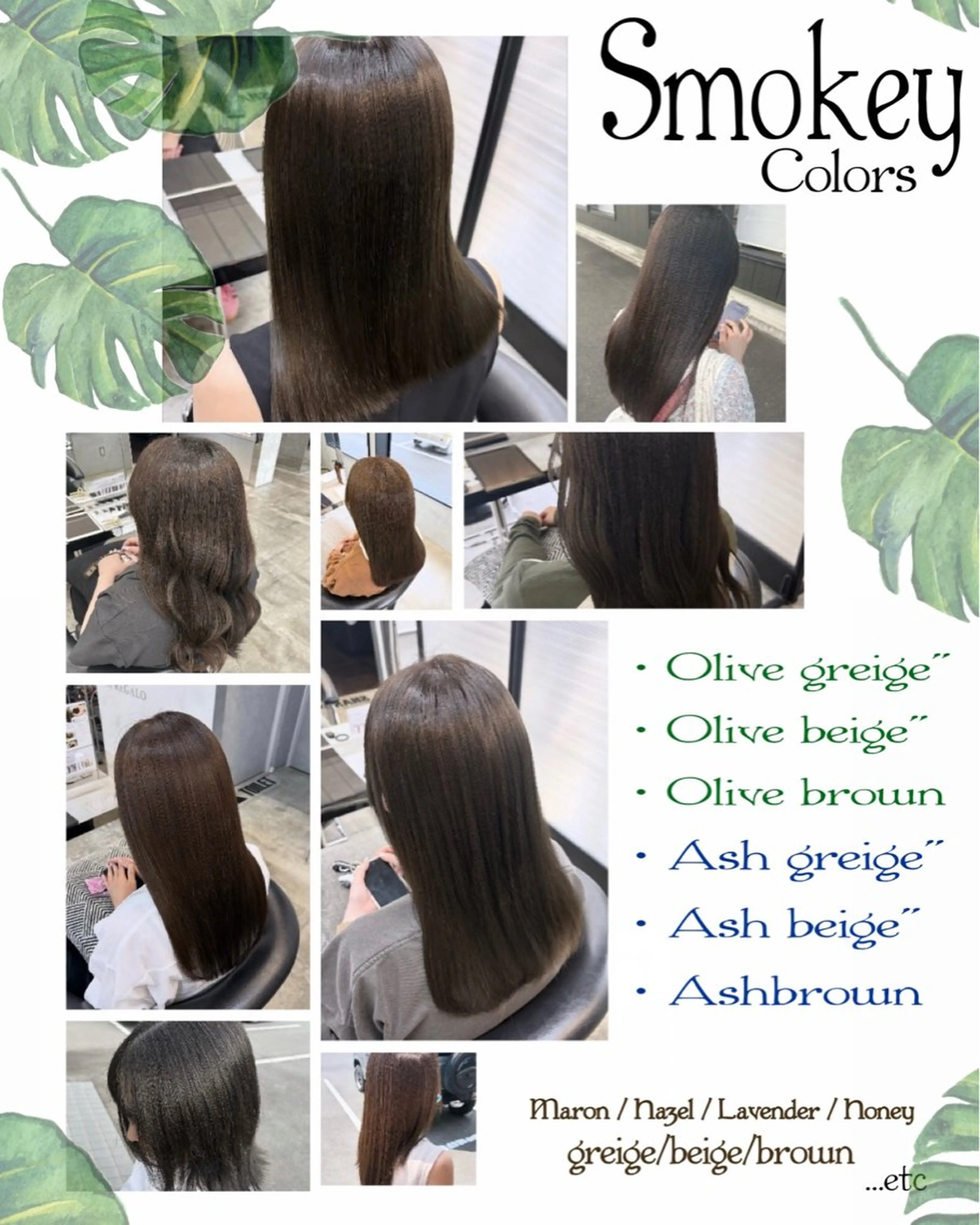 カラー ヘアカラー 🪄くすみカラー❇️ 名塚比奈乃🪄のヘアスタイル