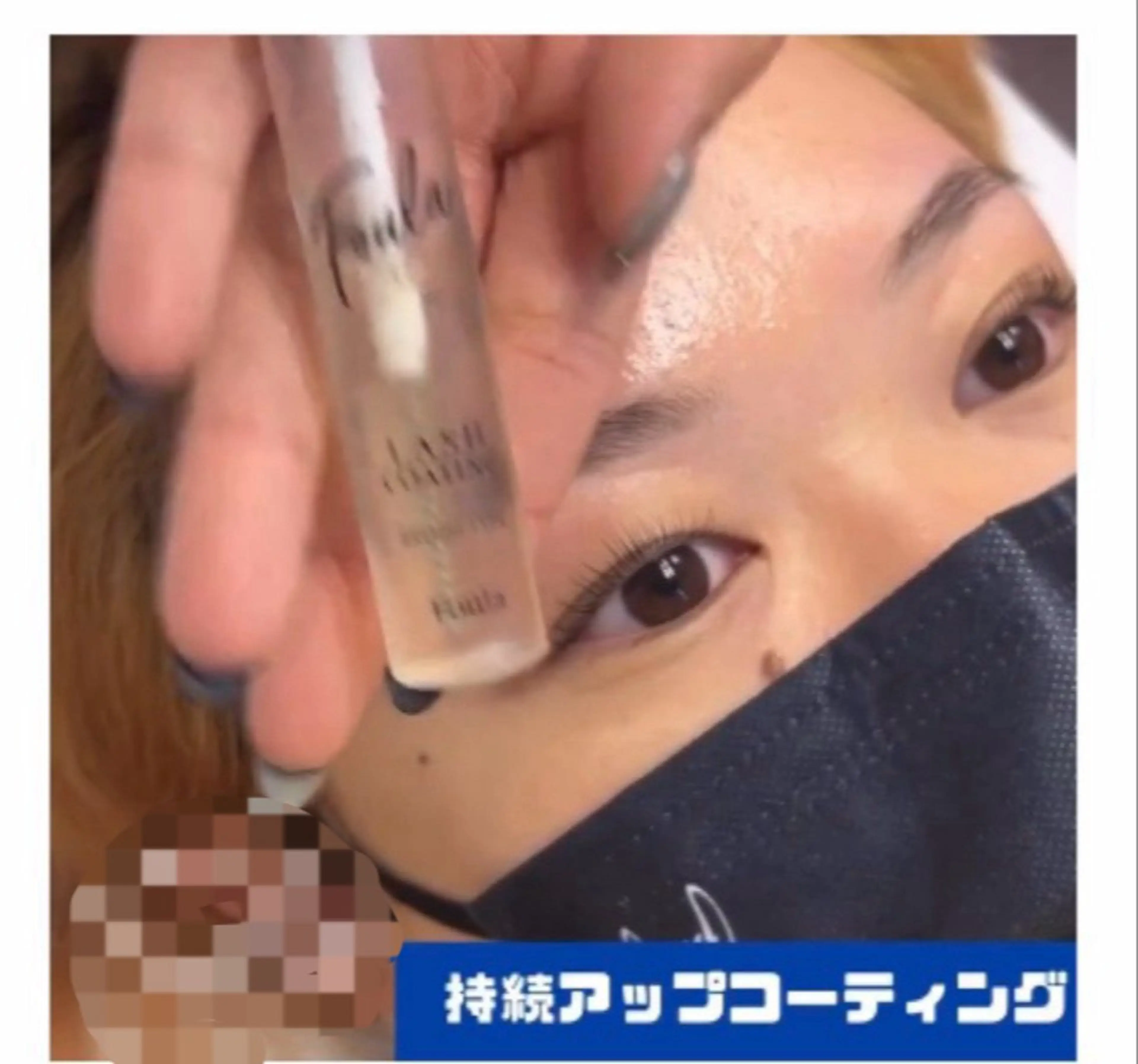 パーマ 創健ビューティー 御徒町・上野本店のマツエク・マツパデザイン