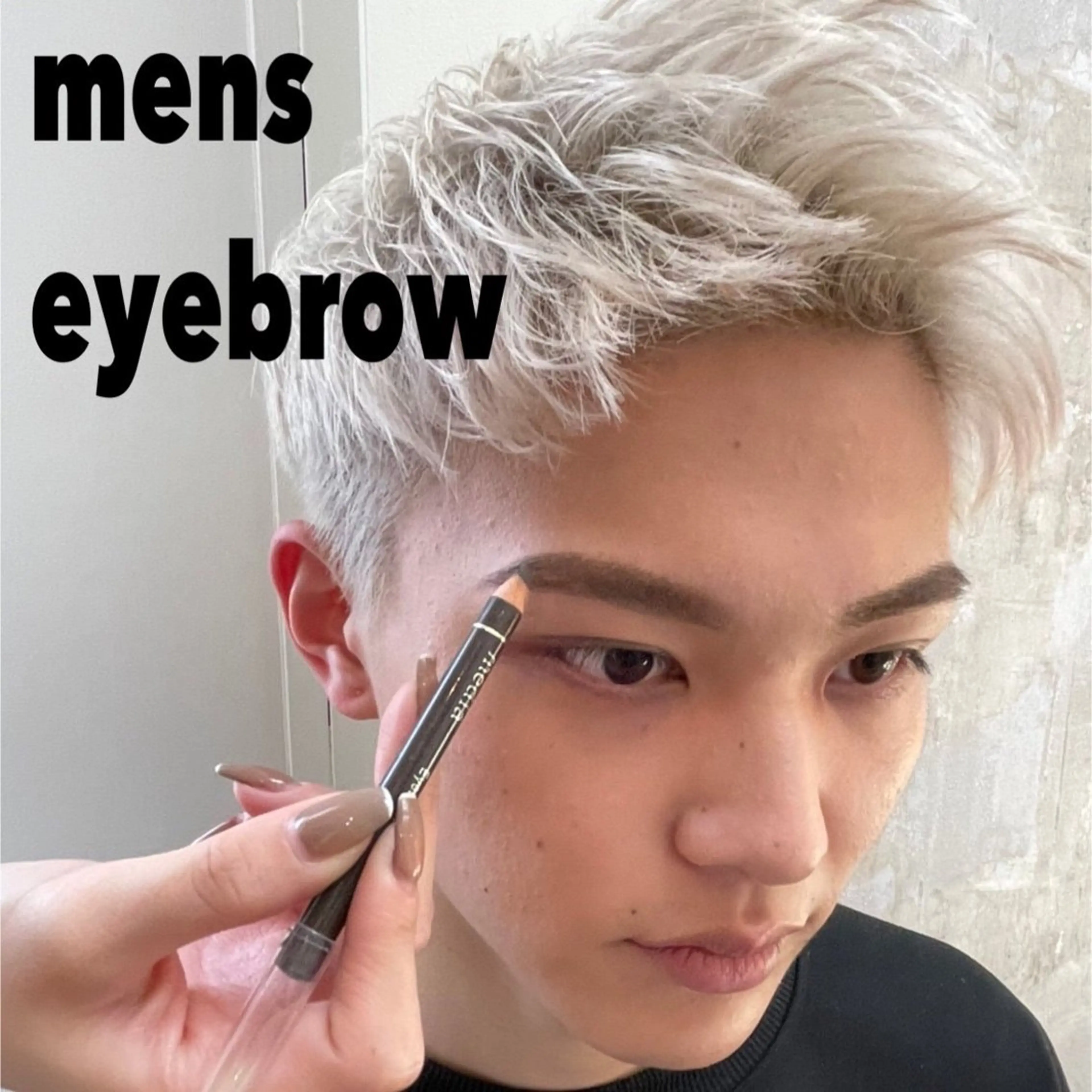 🌟メンズ🌟美眉アイブロウWAX脱毛+眉カット  ※日時変更をお願いする場合がございます※の写真