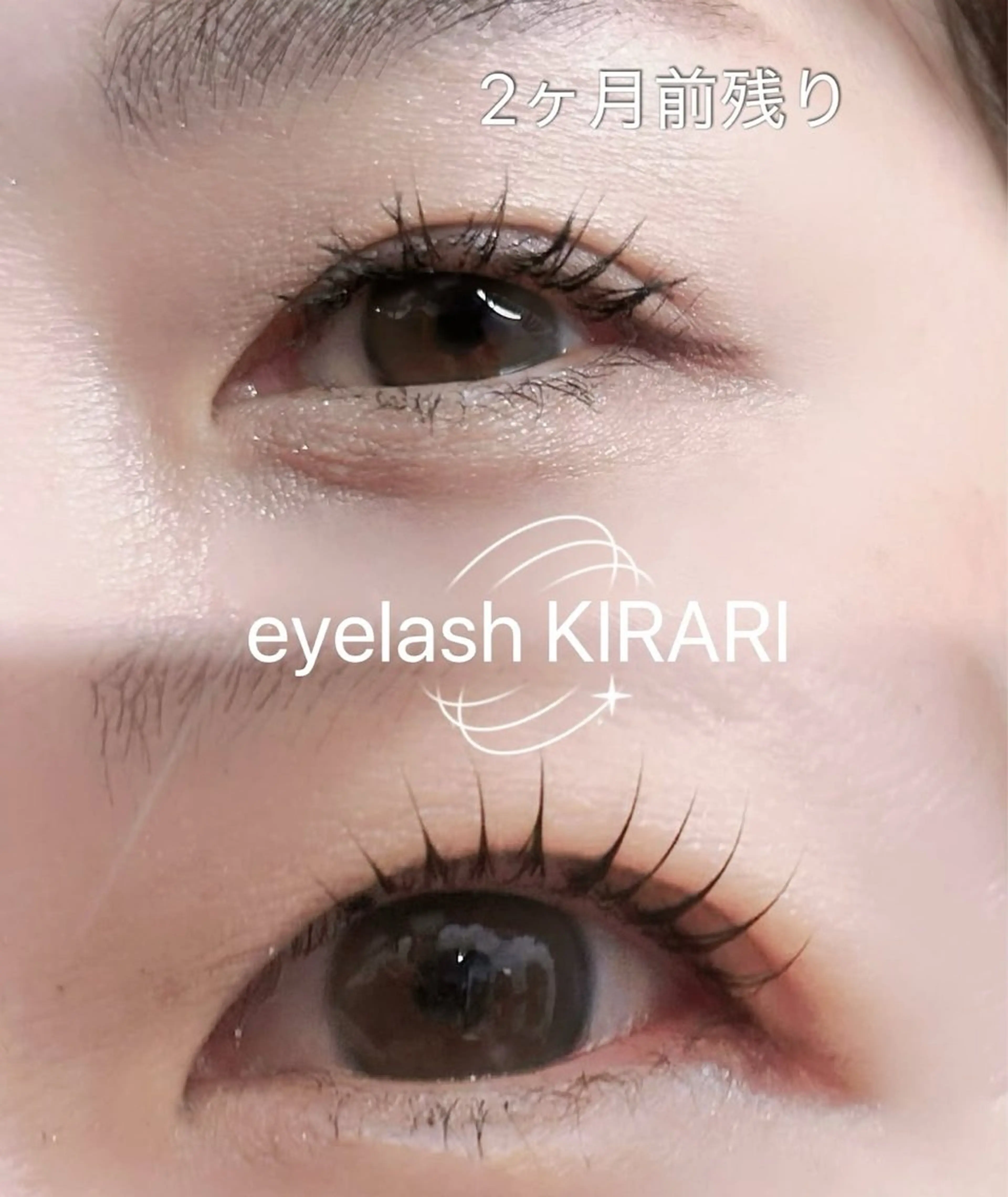 マツエク・マツパ ナチュラル ☆hairアトリエ KIRARI✩.*˚のマツエク・マツパデザイン