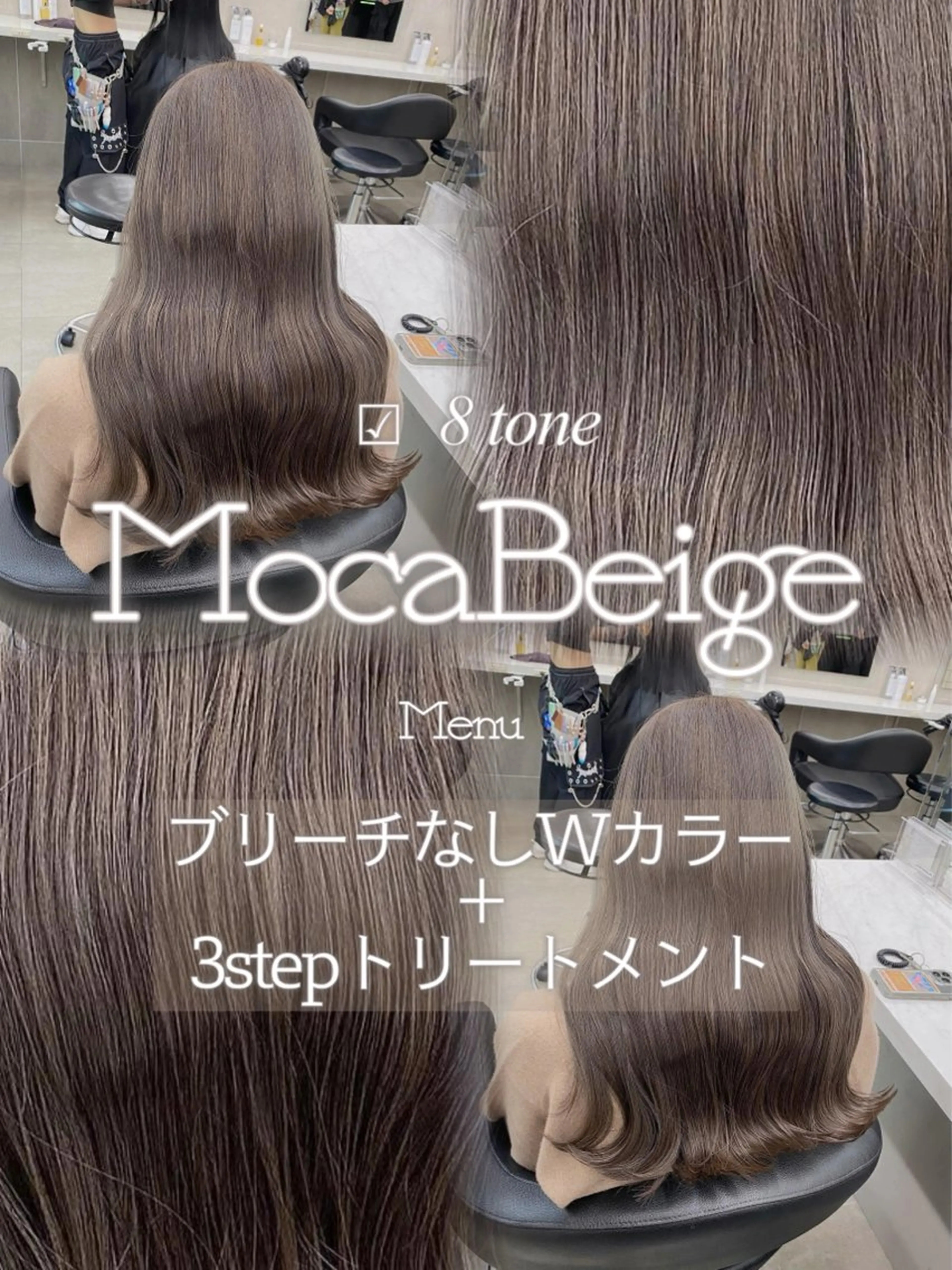ロング カラー ヘアカラー トリートメント ブリーチ縮毛矯正加藤 赤み無し透明感ヘアのヘアスタイル