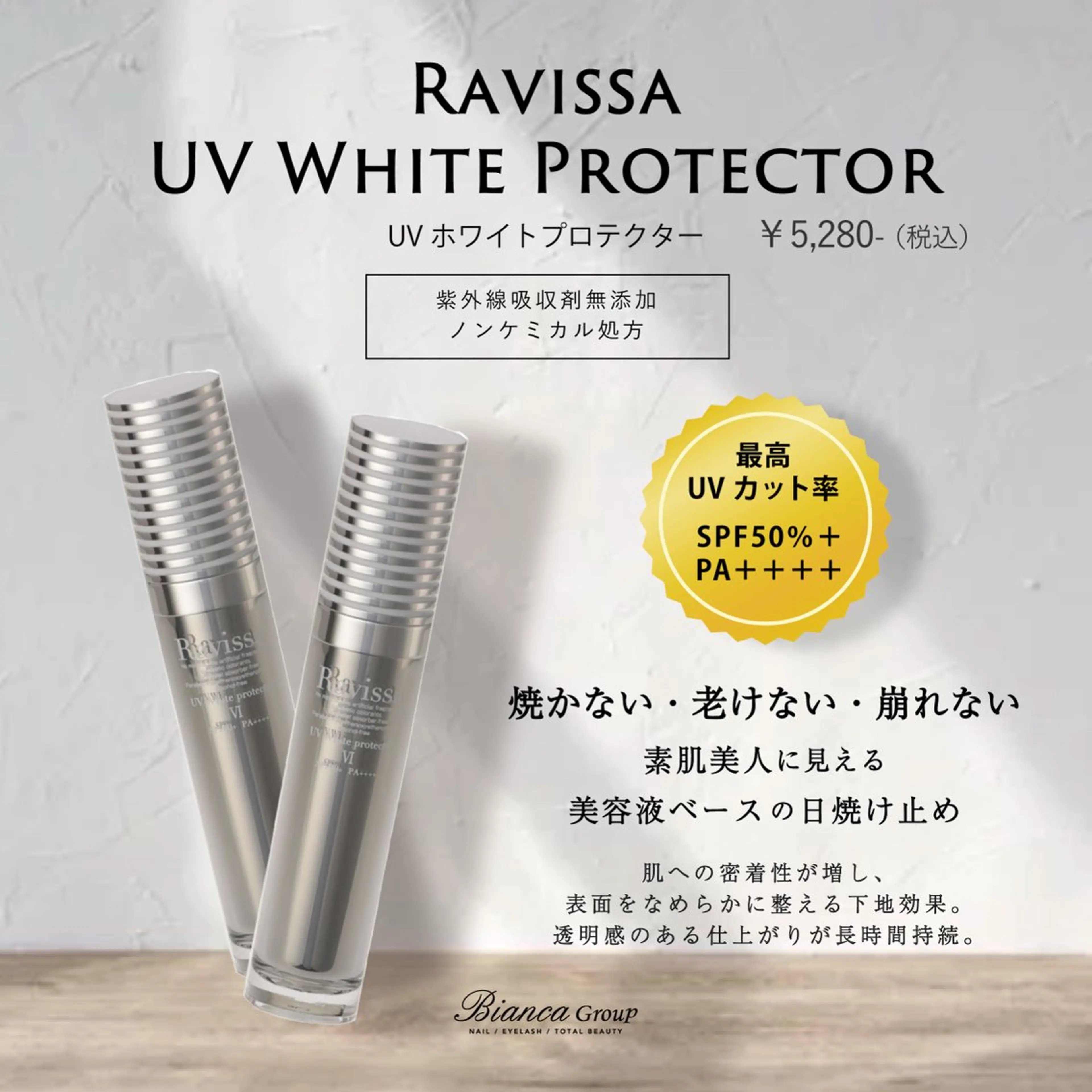 マツエク・マツパ マツパ 🫧カミウンテン🫧 Bianca市川のマツエク・マツパデザイン