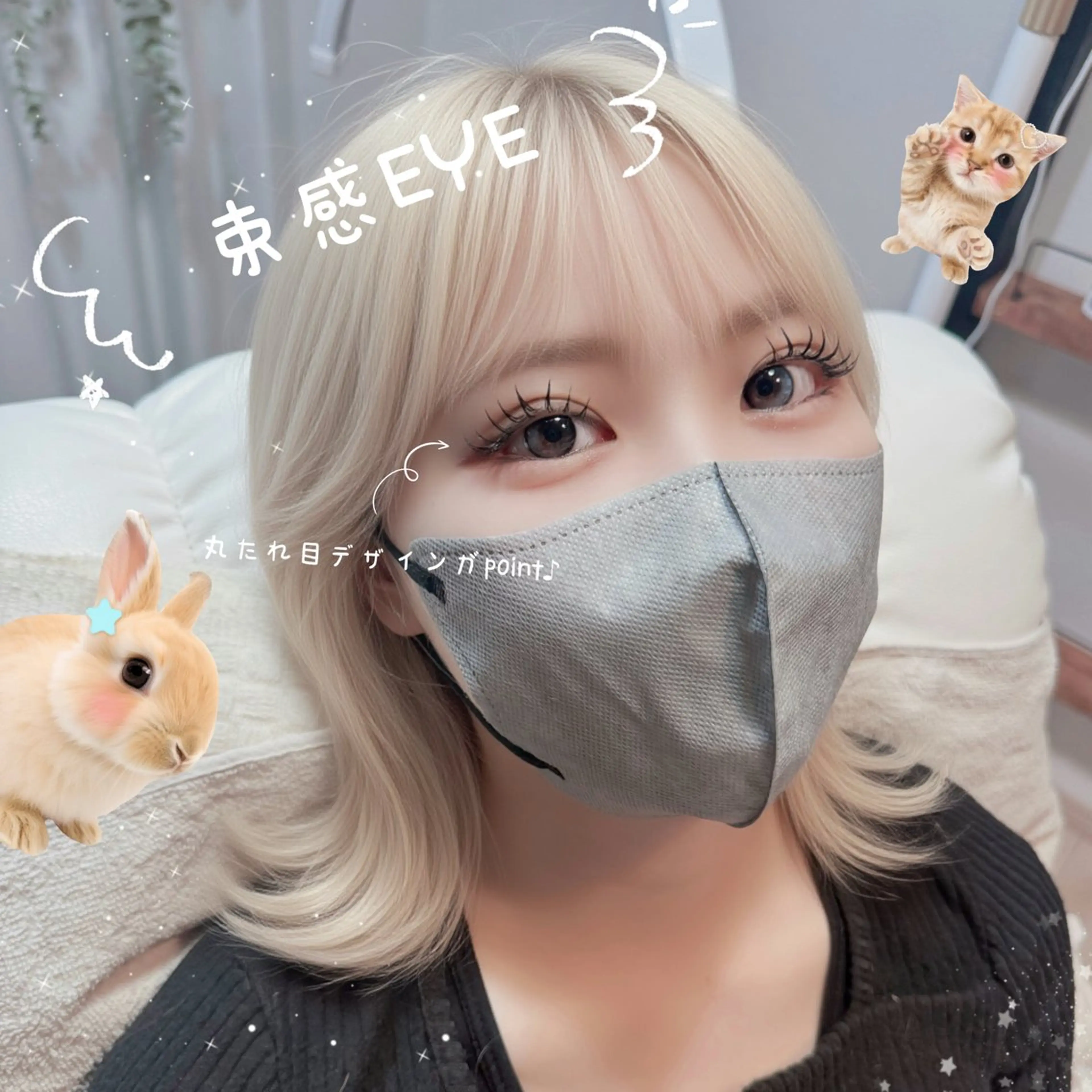 マツエク・マツパ マツエク 【CLAY新小岩】 airiのマツエク・マツパデザイン