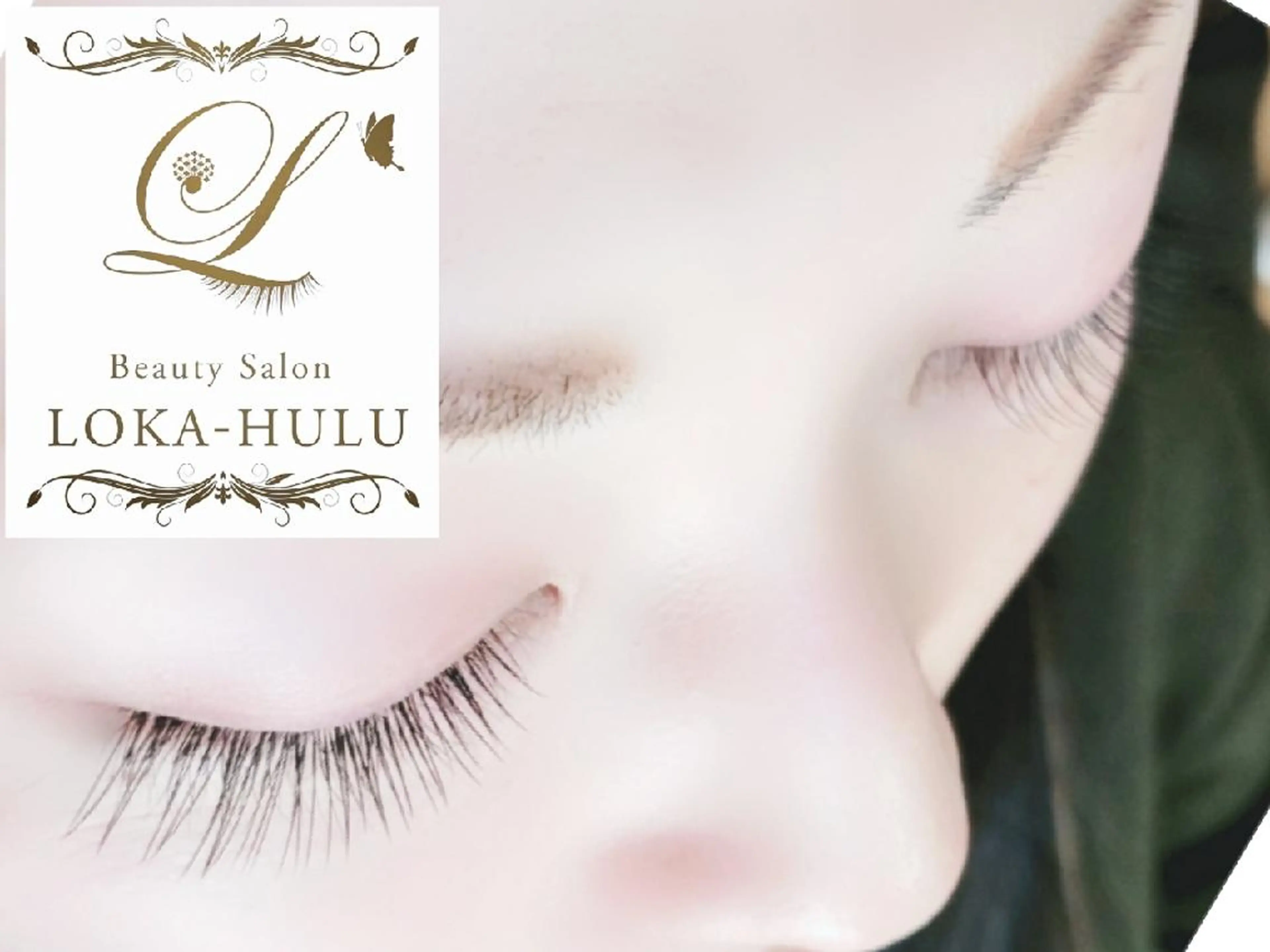 マツエク・マツパ ナチュラル LOKA-HULU  ロカフルのマツエク・マツパデザイン