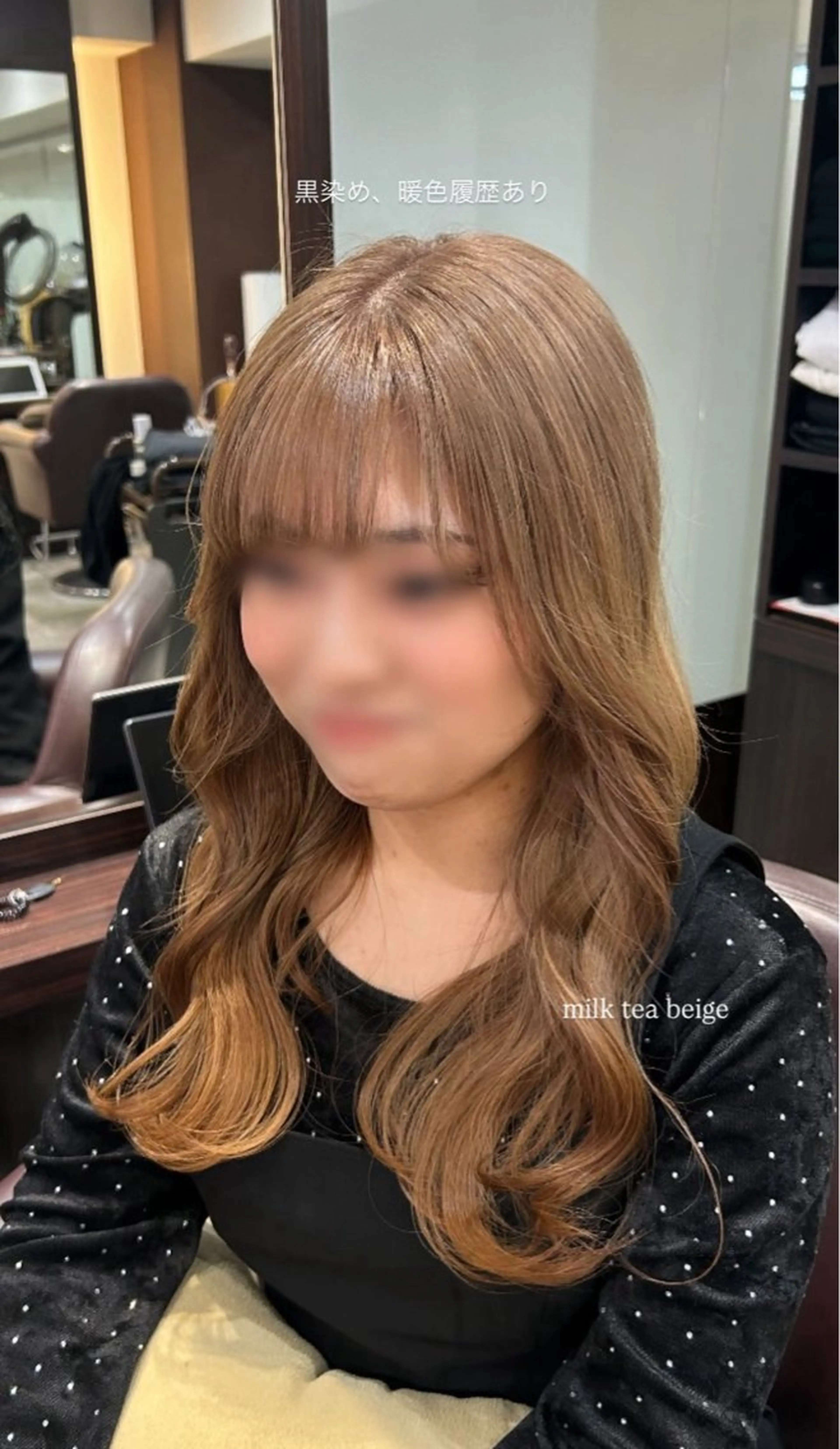 ロング カラー ブリーチ 坂本奈都美 🎀のヘアスタイル