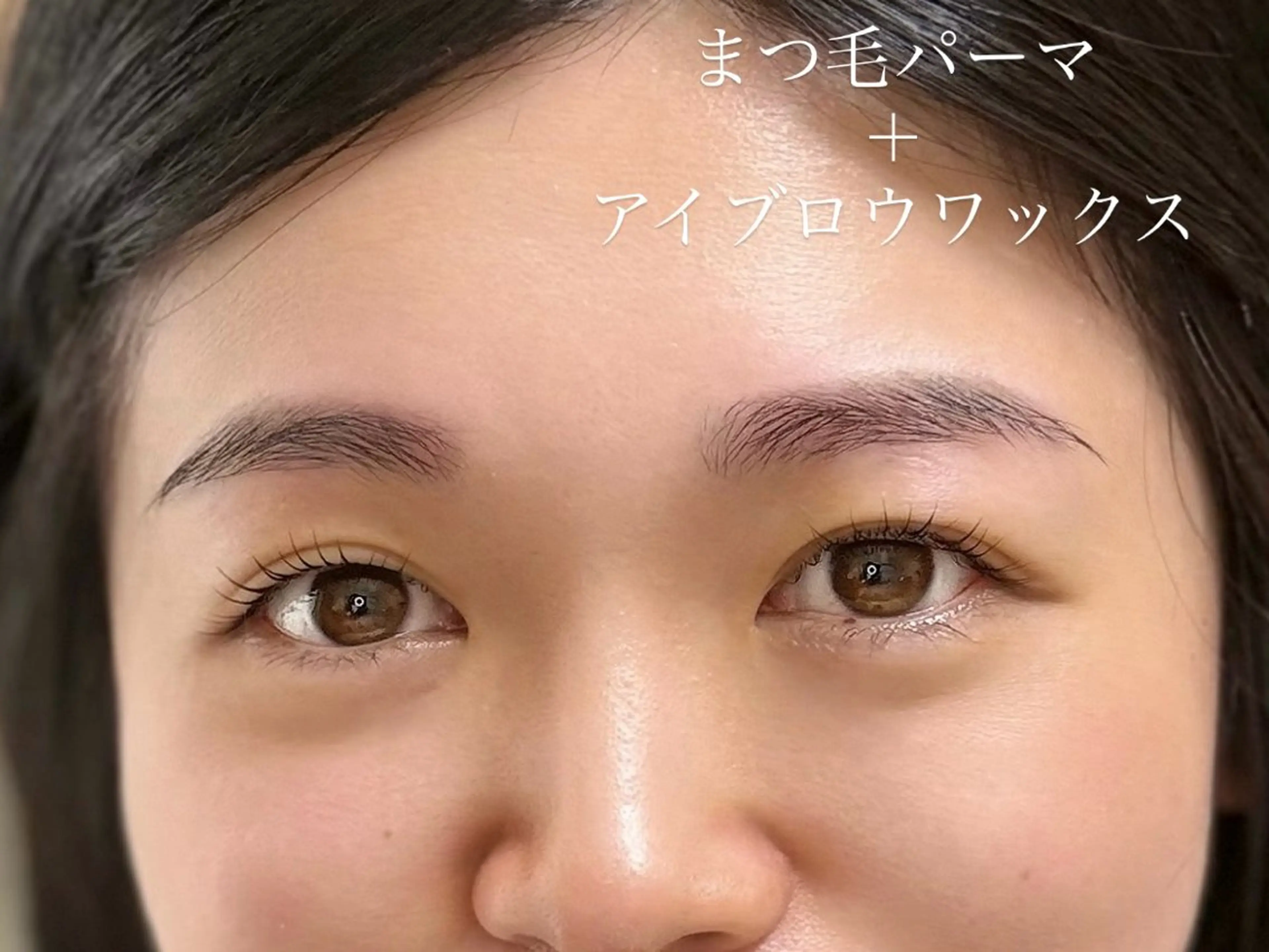 マツエク・マツパ 一重×まつ毛パーマ マツエク eyelash clear池袋のマツエク・マツパデザイン