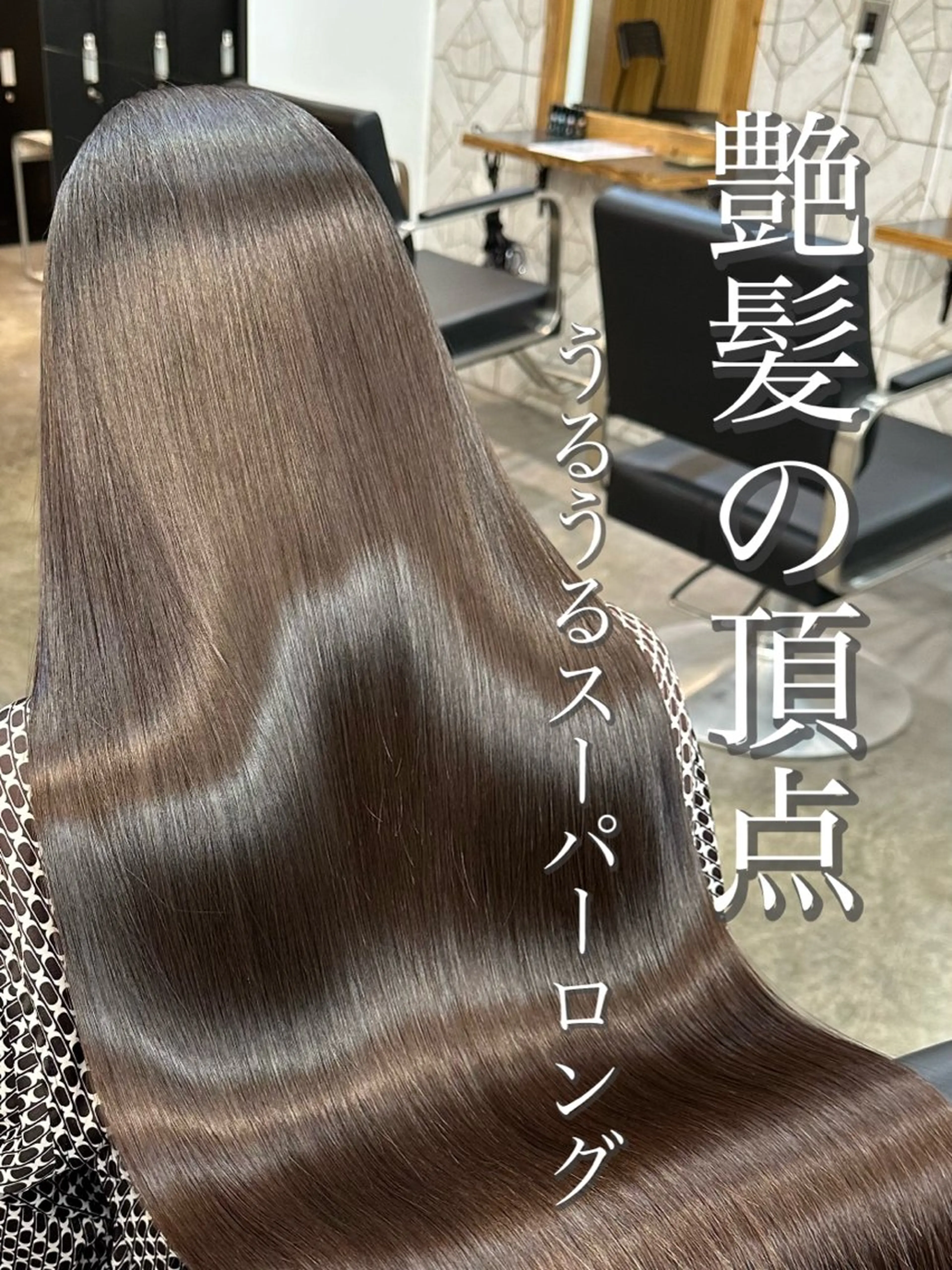 ロング ロング トリートメント 🦋ひなた🦋 RAFTOKYOのヘアスタイル