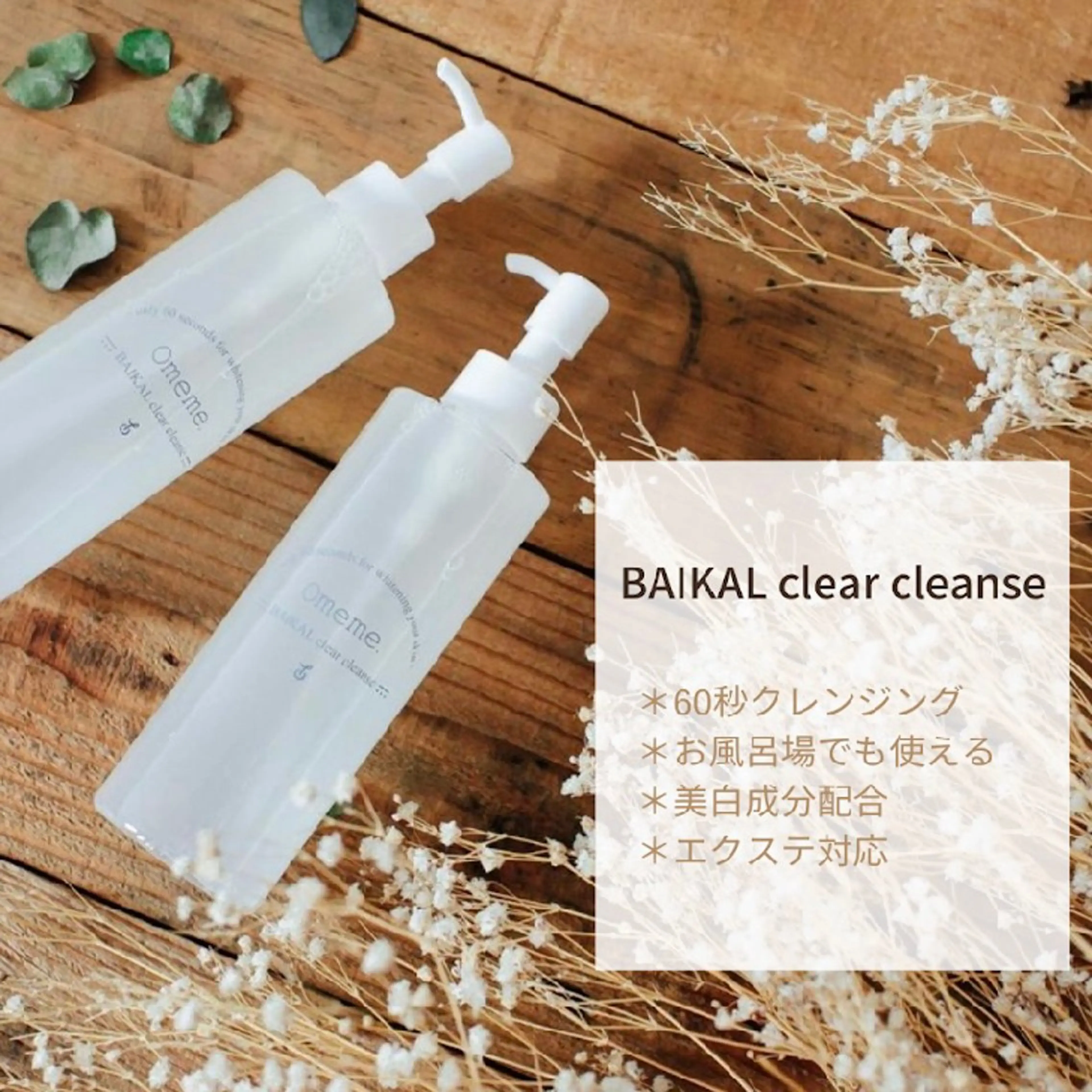 マツエク・マツパ リスブラン AKARIのマツエク・マツパデザイン