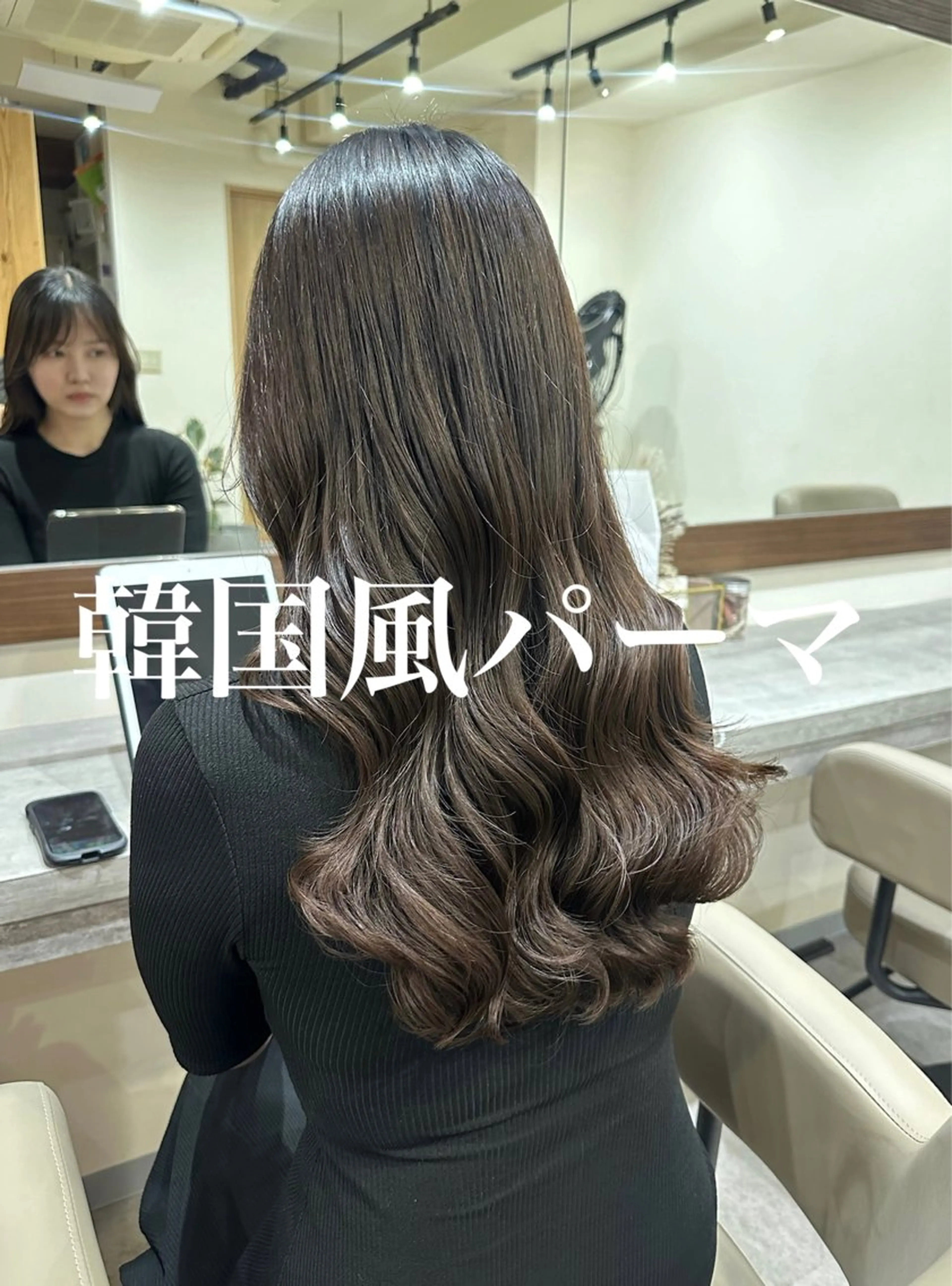 ロング 顔まわりレイヤー 韓国風ヘア レイヤーカット 韓国風パーマ/ヘア セット/店長みづきのヘアスタイル