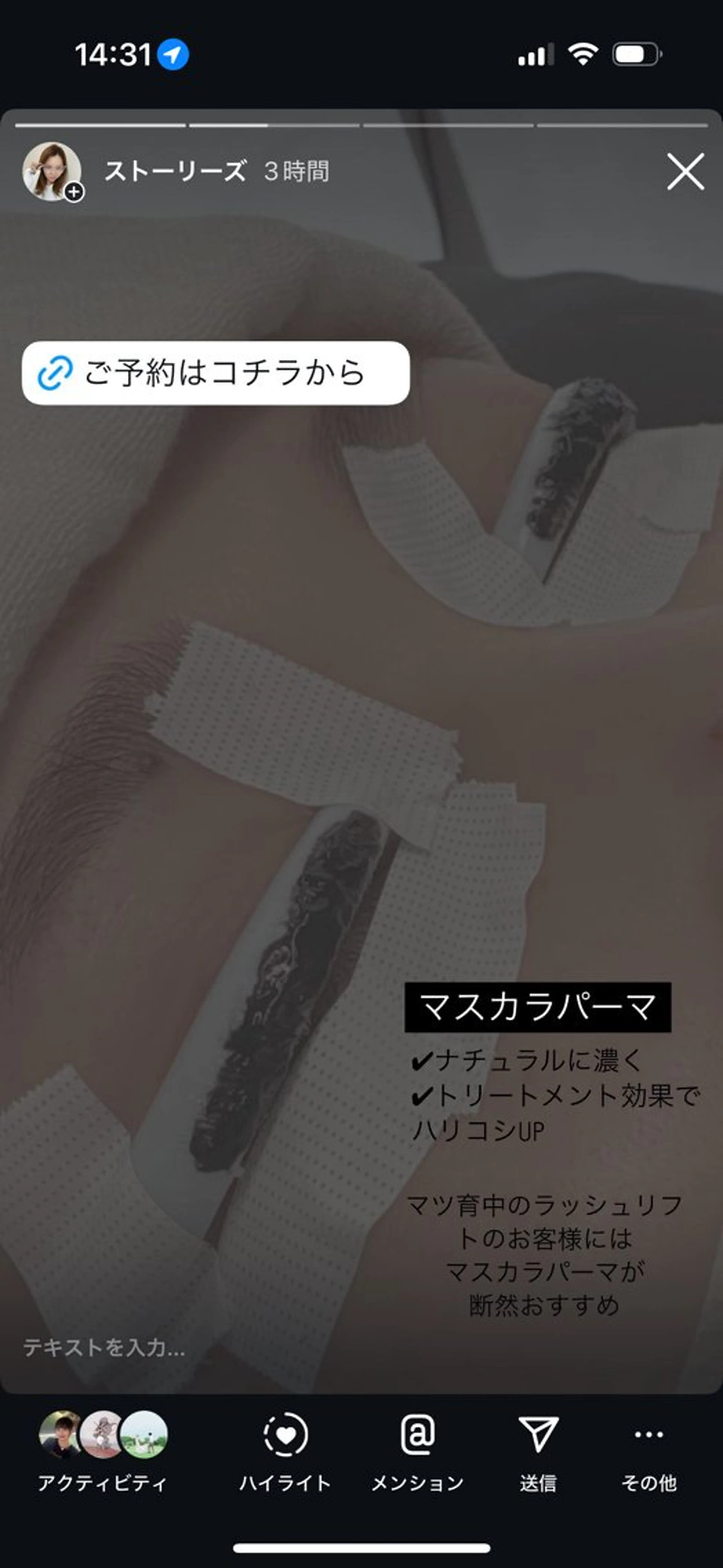 マツエク・マツパ マツパ Liberte CHIAKIのマツエク・マツパデザイン
