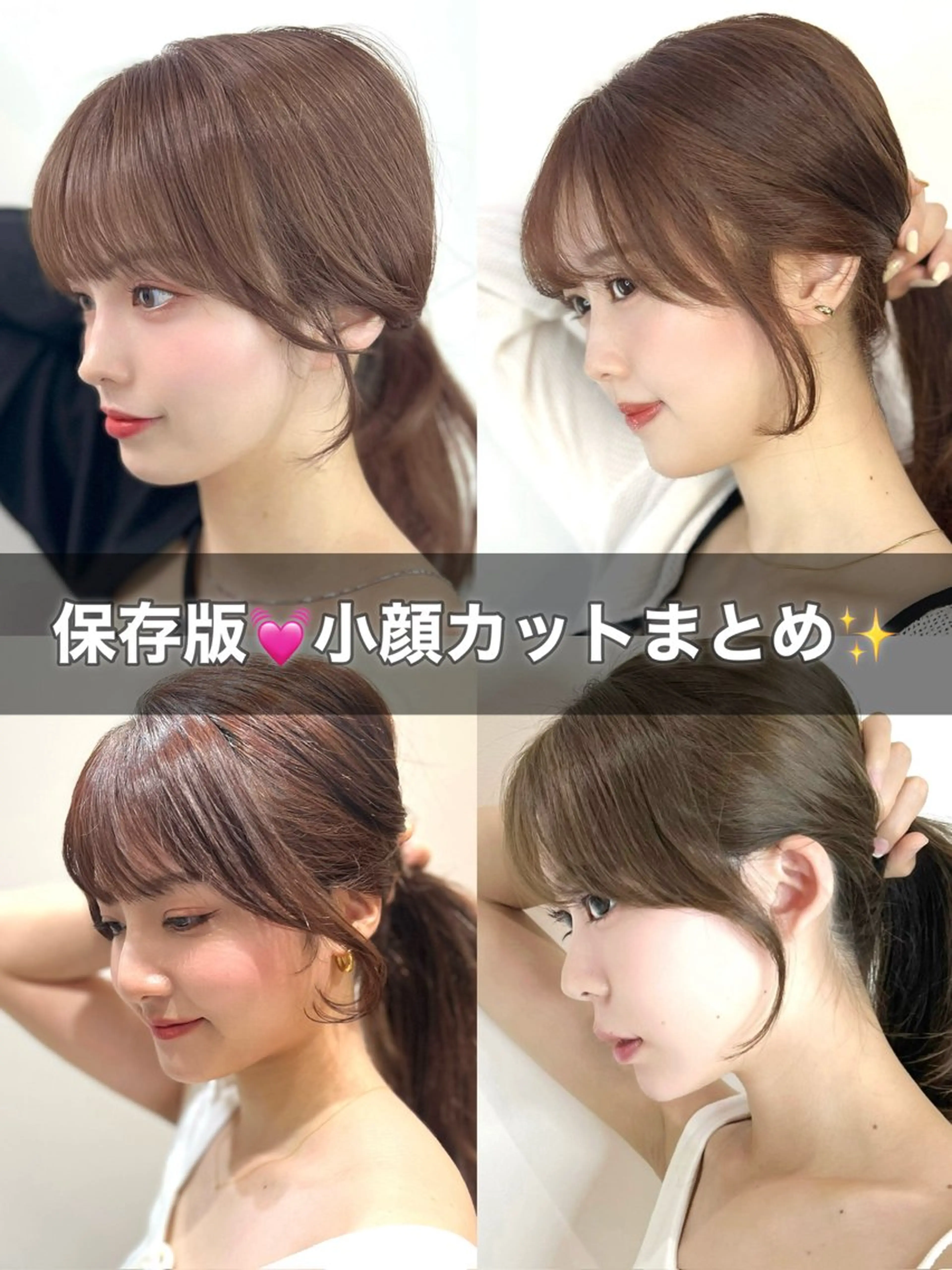 ロング ヘアアレンジ 顔周りカット 小顔カット 顔まわり職人🇰🇷 韓国ヘア/KAITOのヘアスタイル