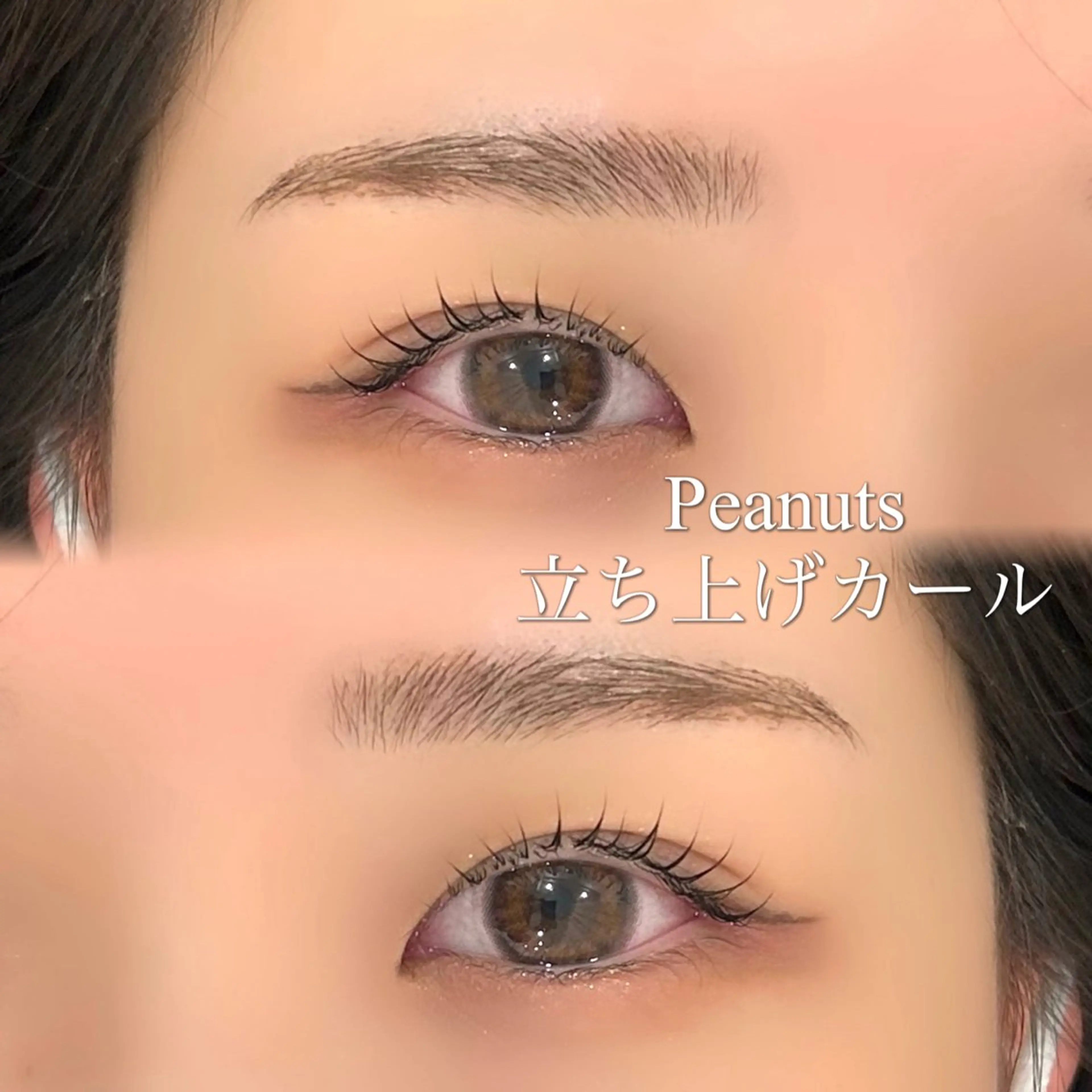 マツエク・マツパ マツパ chiri／似合わせ ×韓ドルまつ毛パーマのマツエク・マツパデザイン