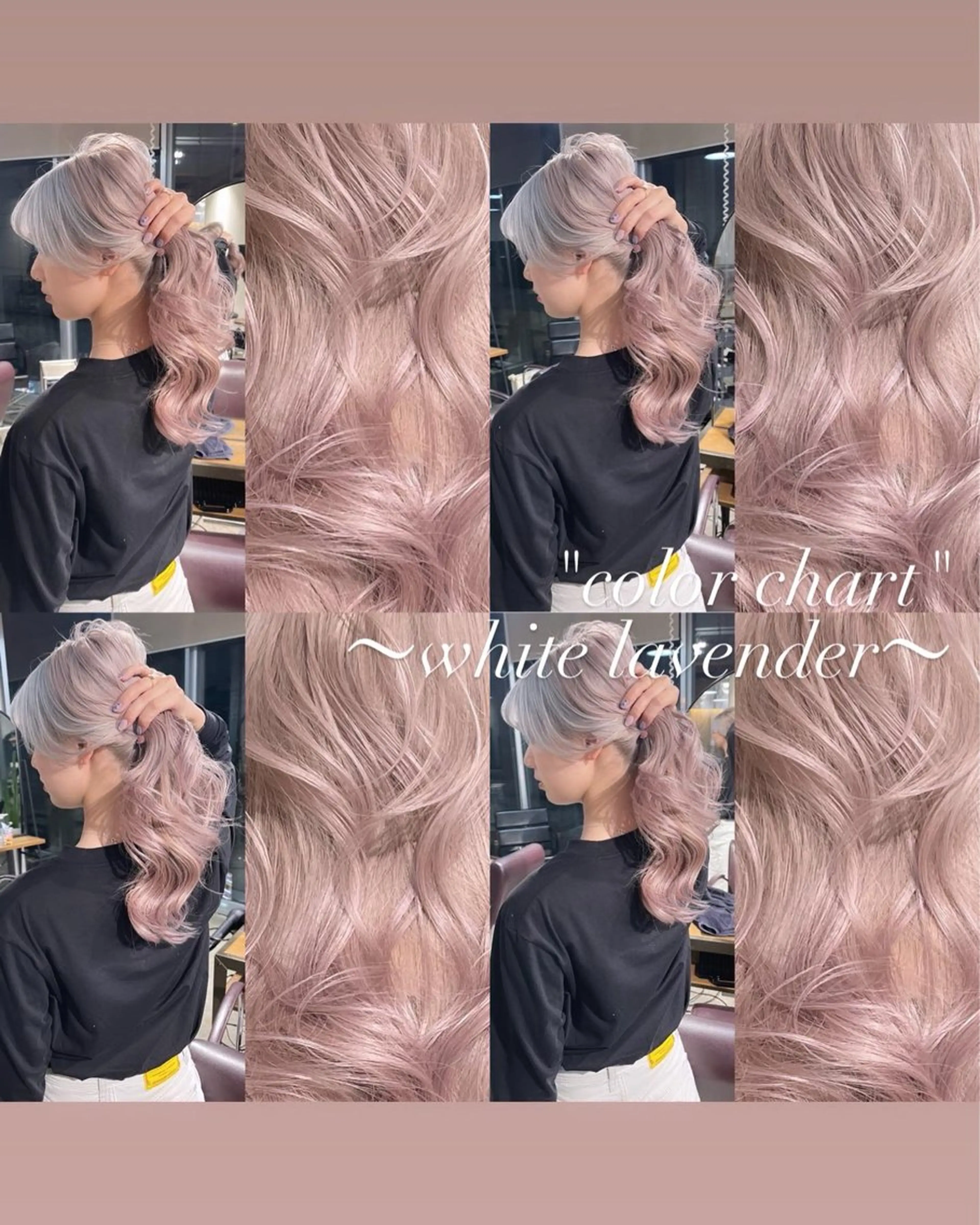 ロング カラー カット ヘアカラー トリートメント ヘアセット 💜ハイトーン💛 マジカルかいちゃんのヘアスタイル