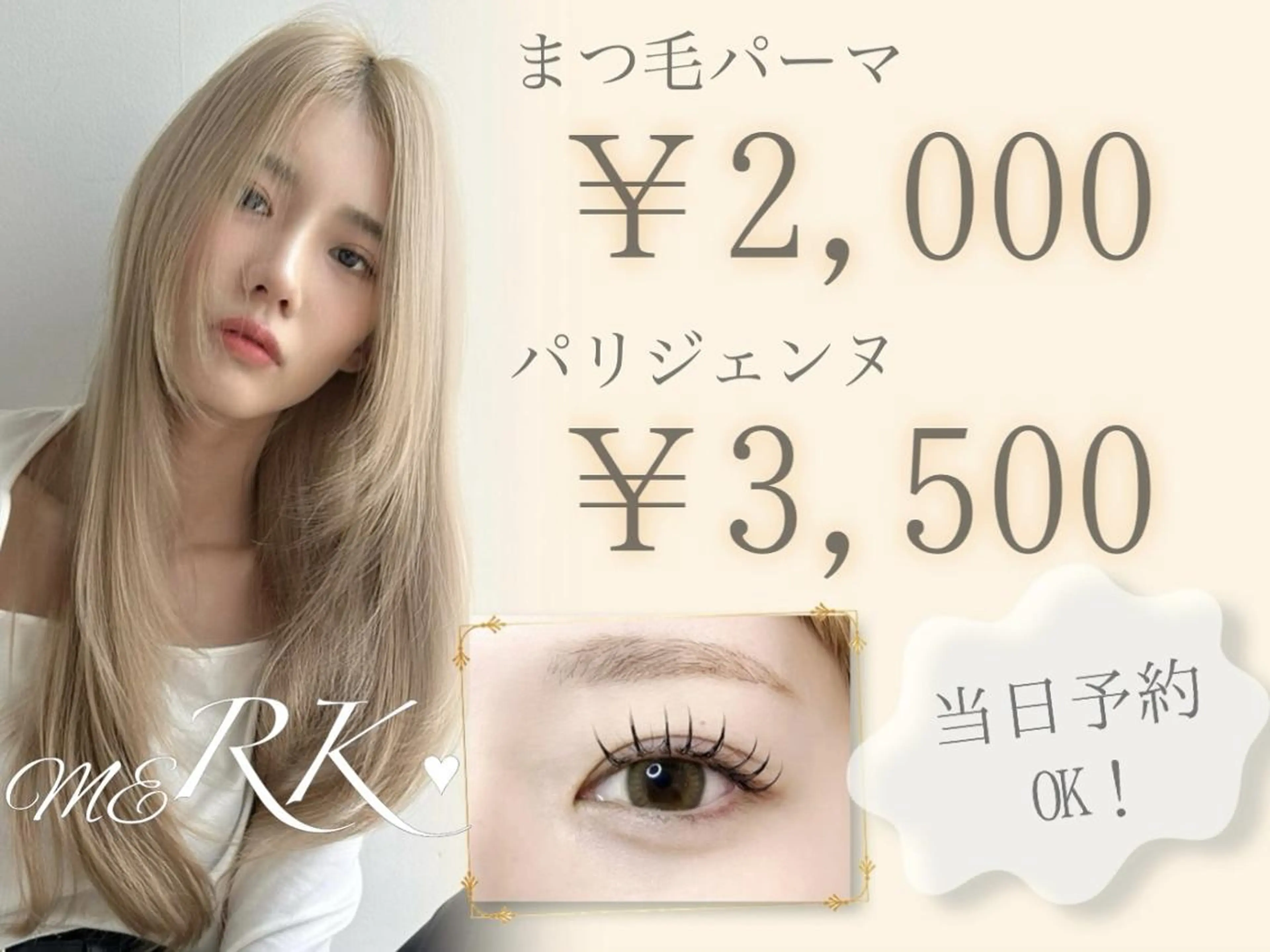 マツエク・マツパ 🎀韓国風まつげ🎀 KIRA🎀の眉毛・アイブロウイメージ