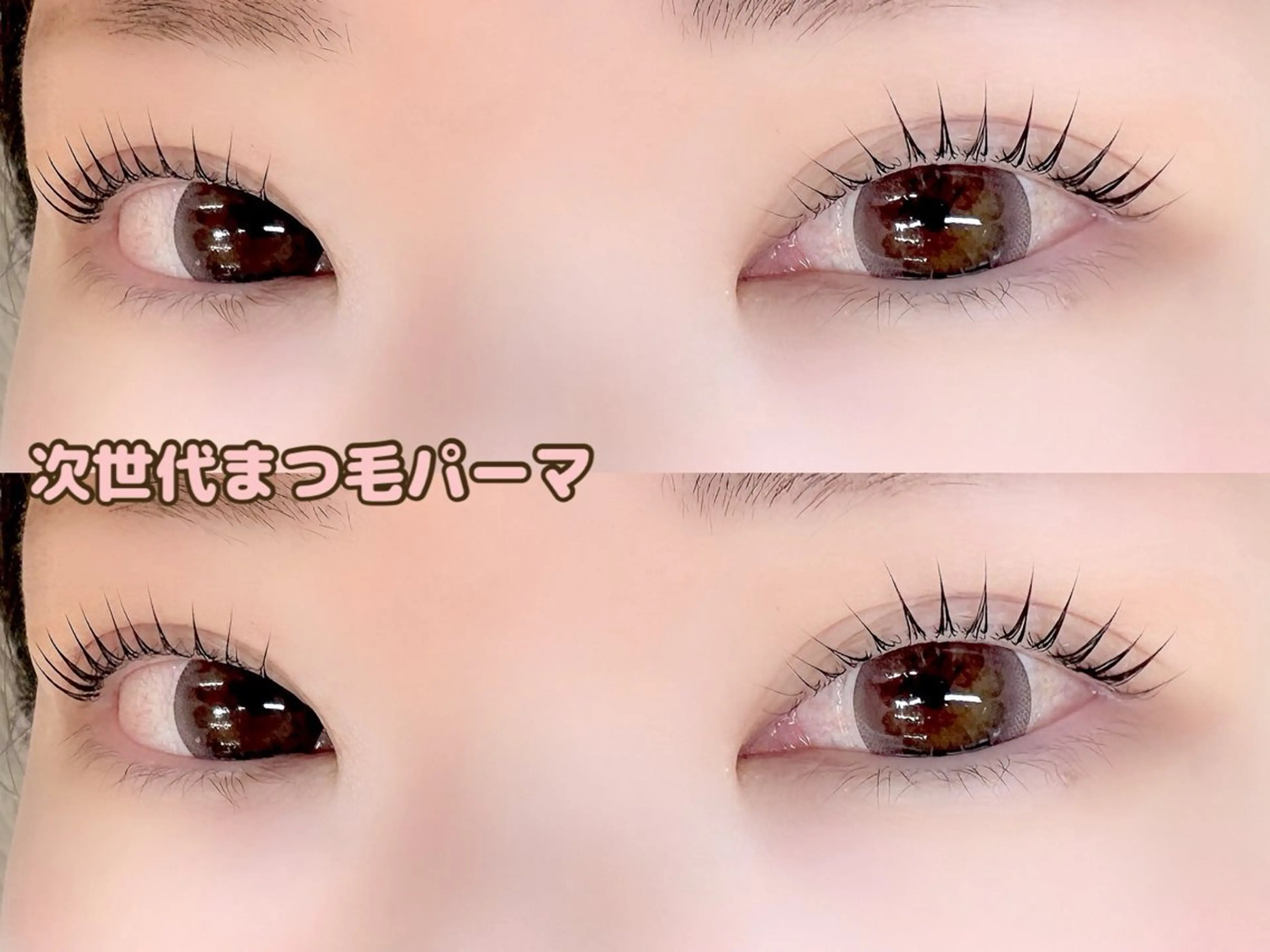 マツエク・マツパ 一重×まつ毛パーマ ベルクルール MIYUのマツエク・マツパデザイン