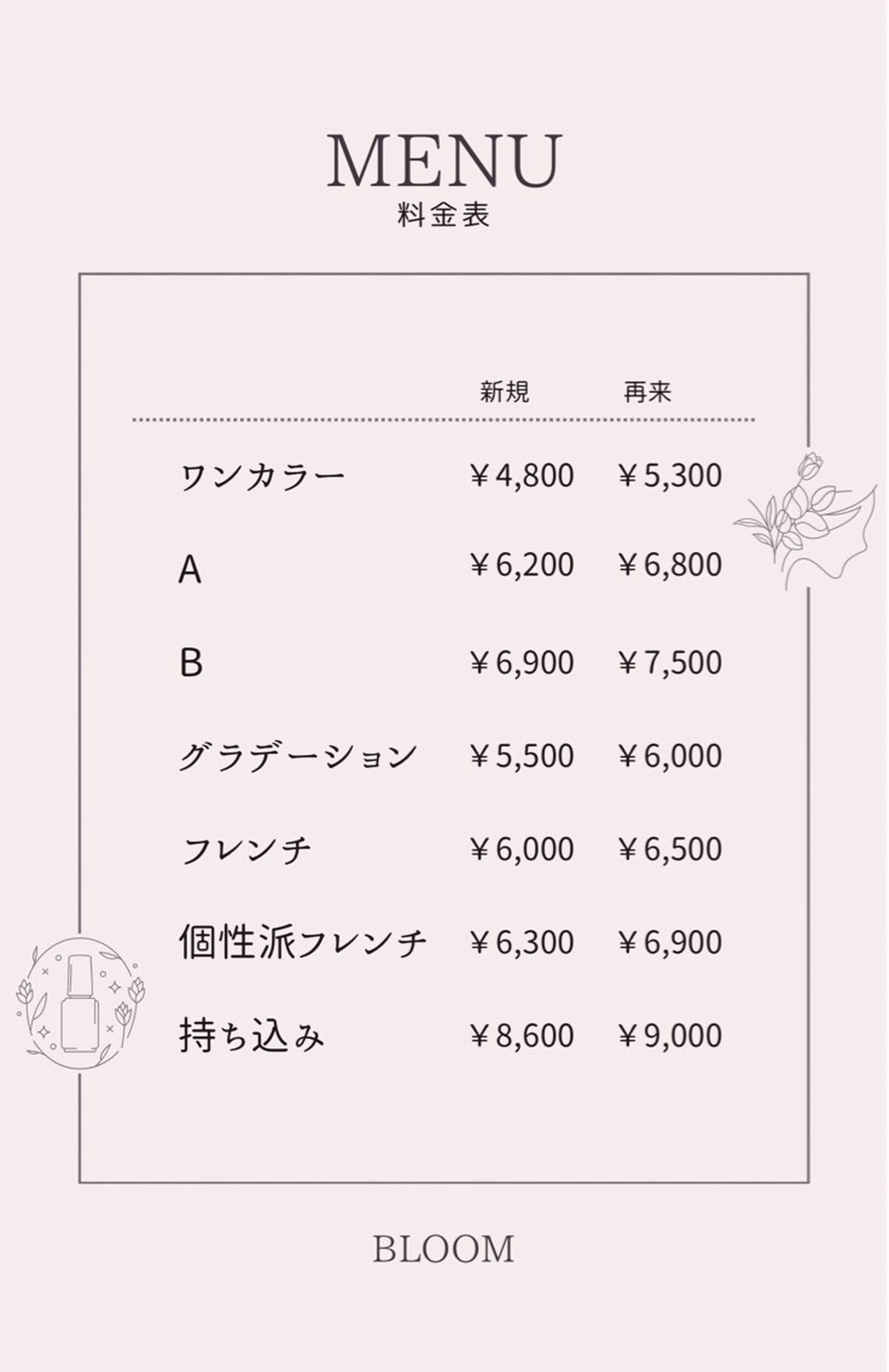 ネイル Nailsalon BLOOM🌷 山崎のネイルデザイン