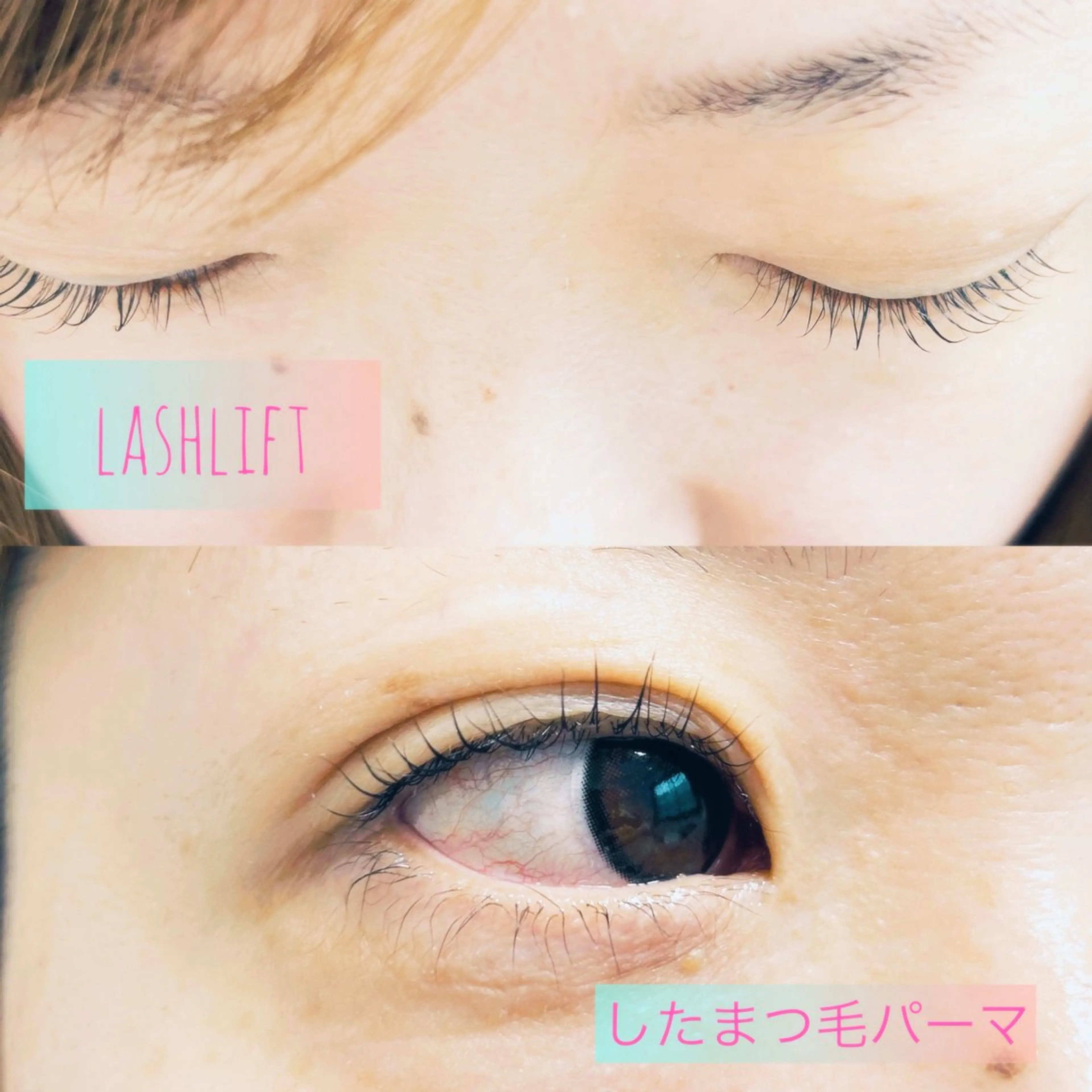 マツエク・マツパ 原田 望由のマツエク・マツパデザイン