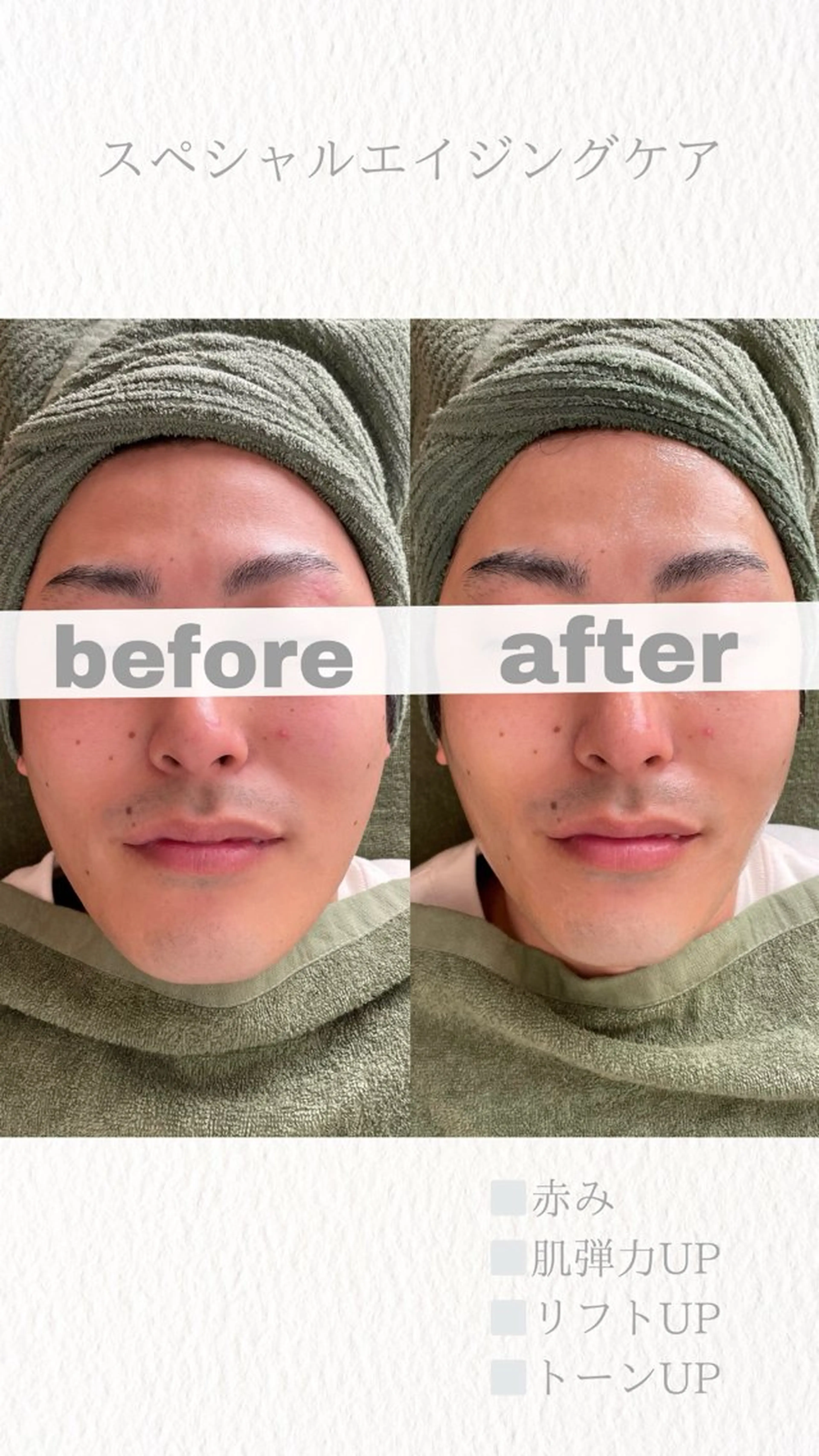 エステ 林田 圭純のエステ・リラクイメージ