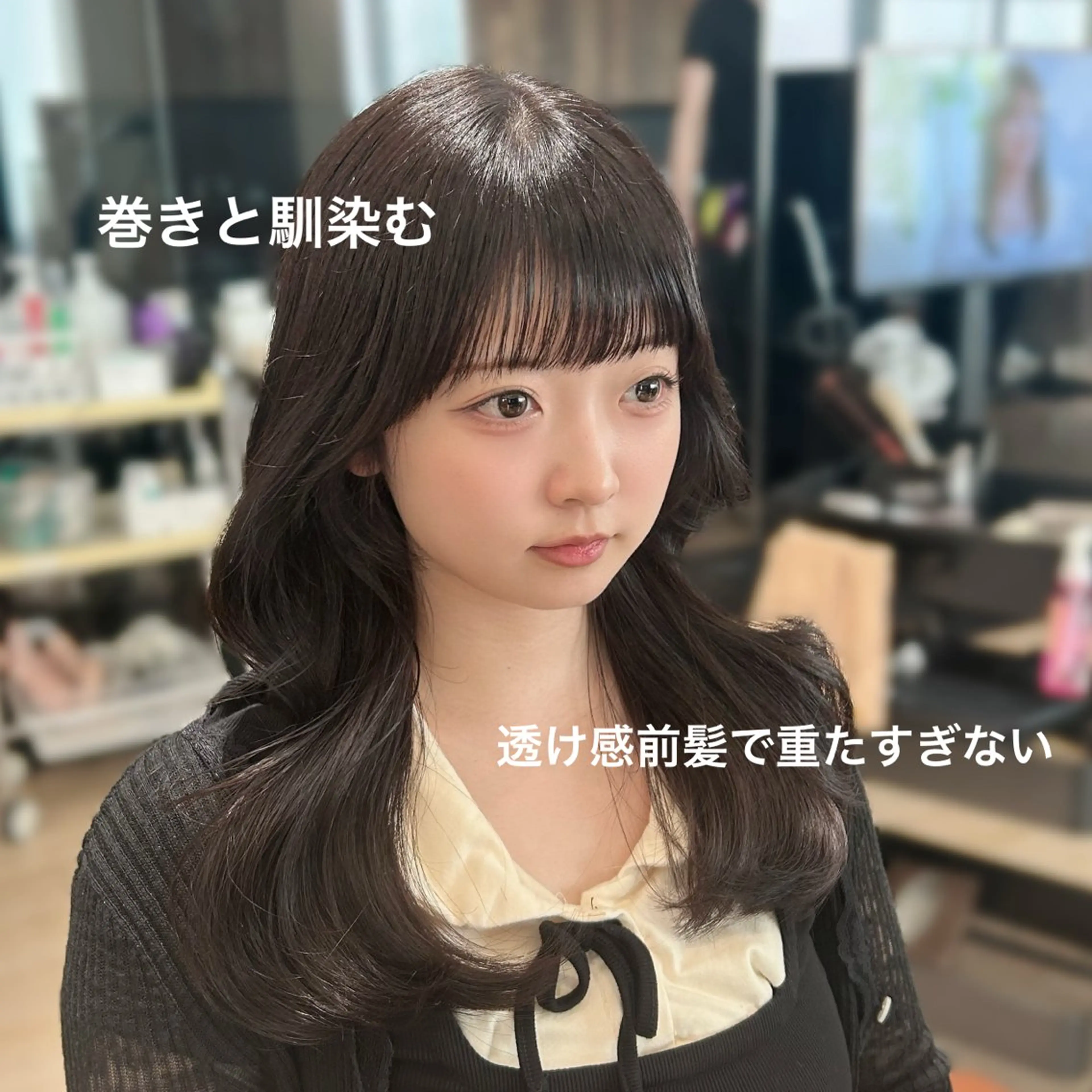 ロング カット ヘアカラー トリートメント 🎀大竹美侑/顔まわ りカット/レイヤーのヘアスタイル