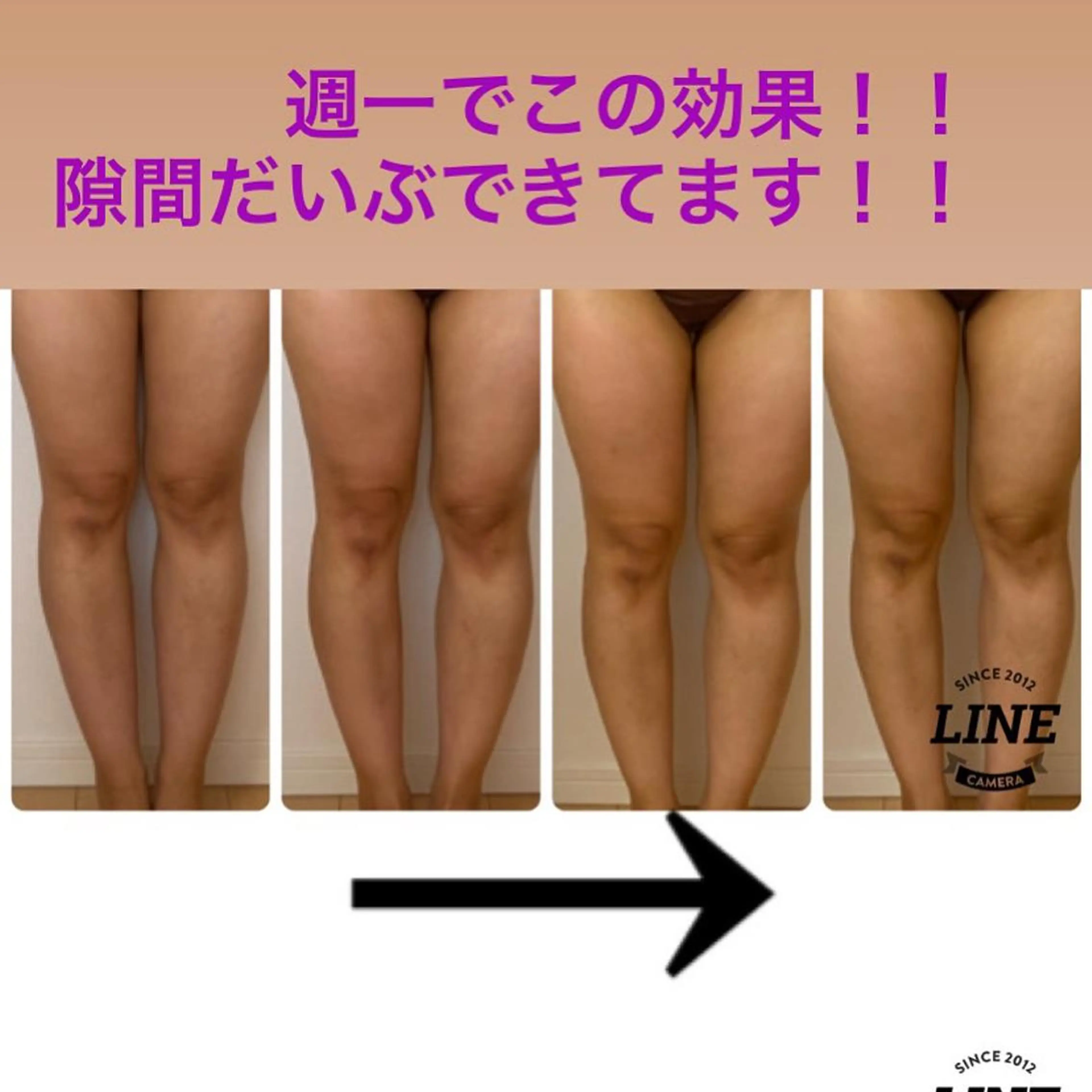 O 朋美のエステ・リラクイメージ