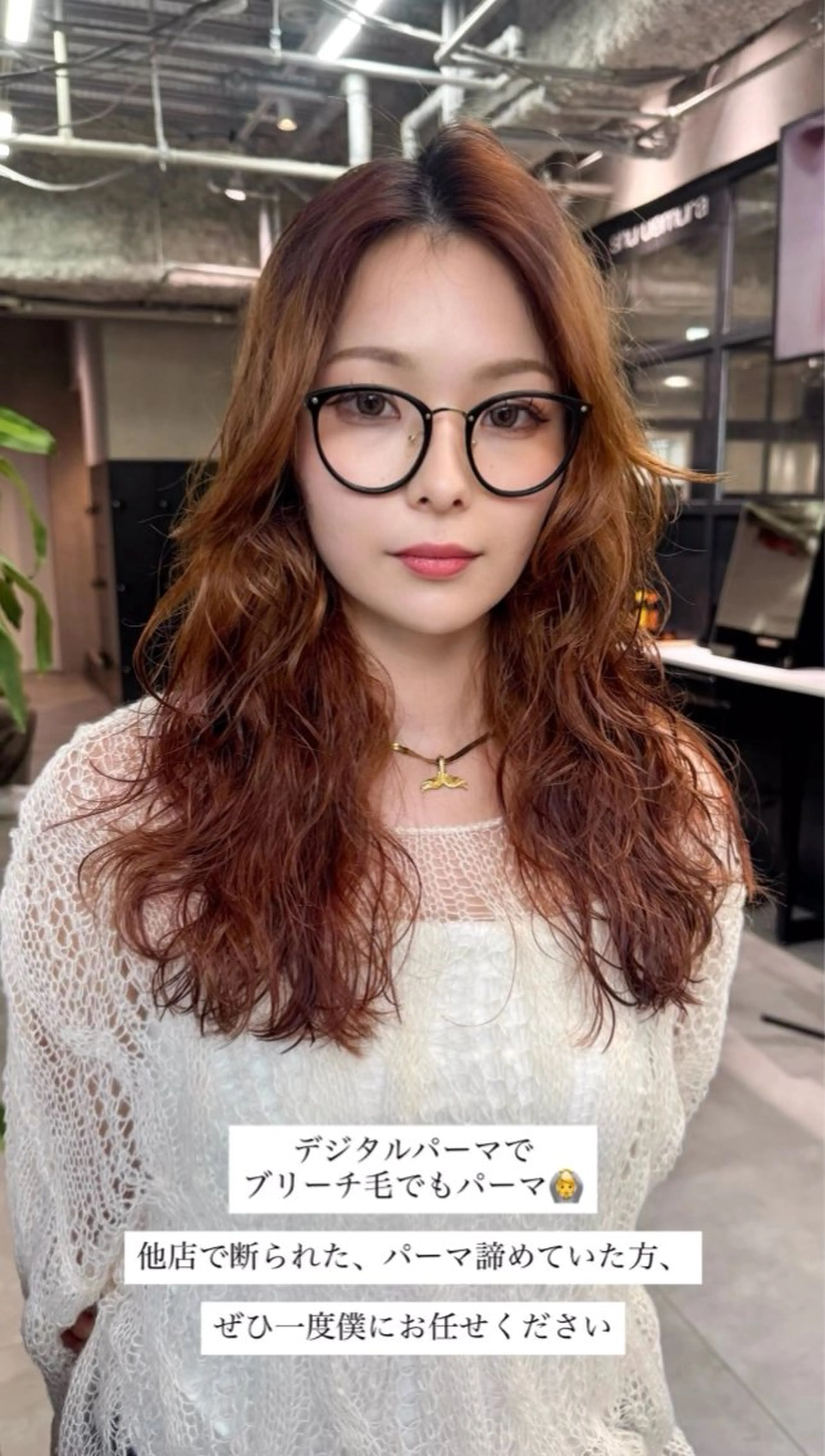 ロング パーマ 小田 晃瑛のヘアスタイル