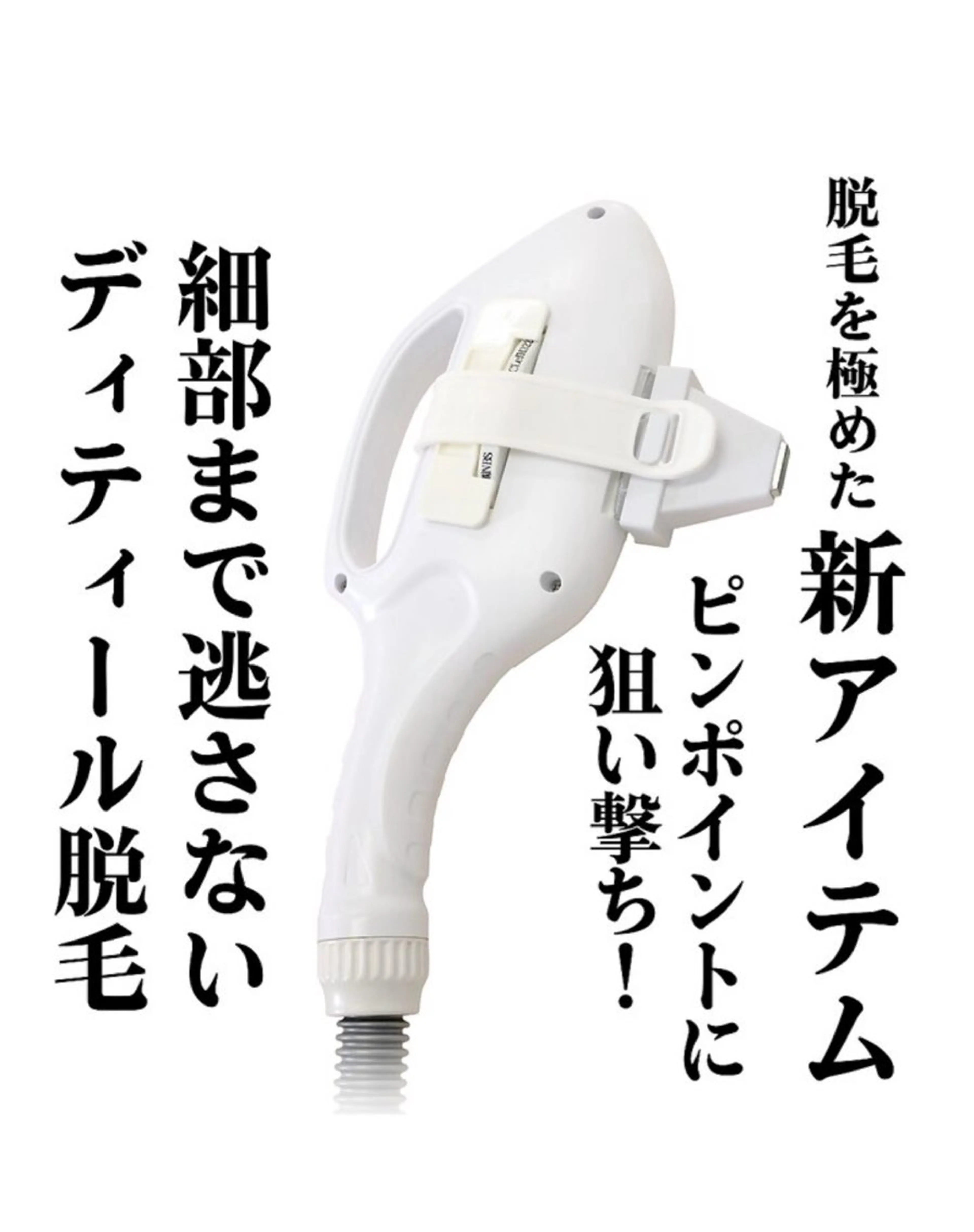 THR脱毛🔱VIO３箇所❇️の写真