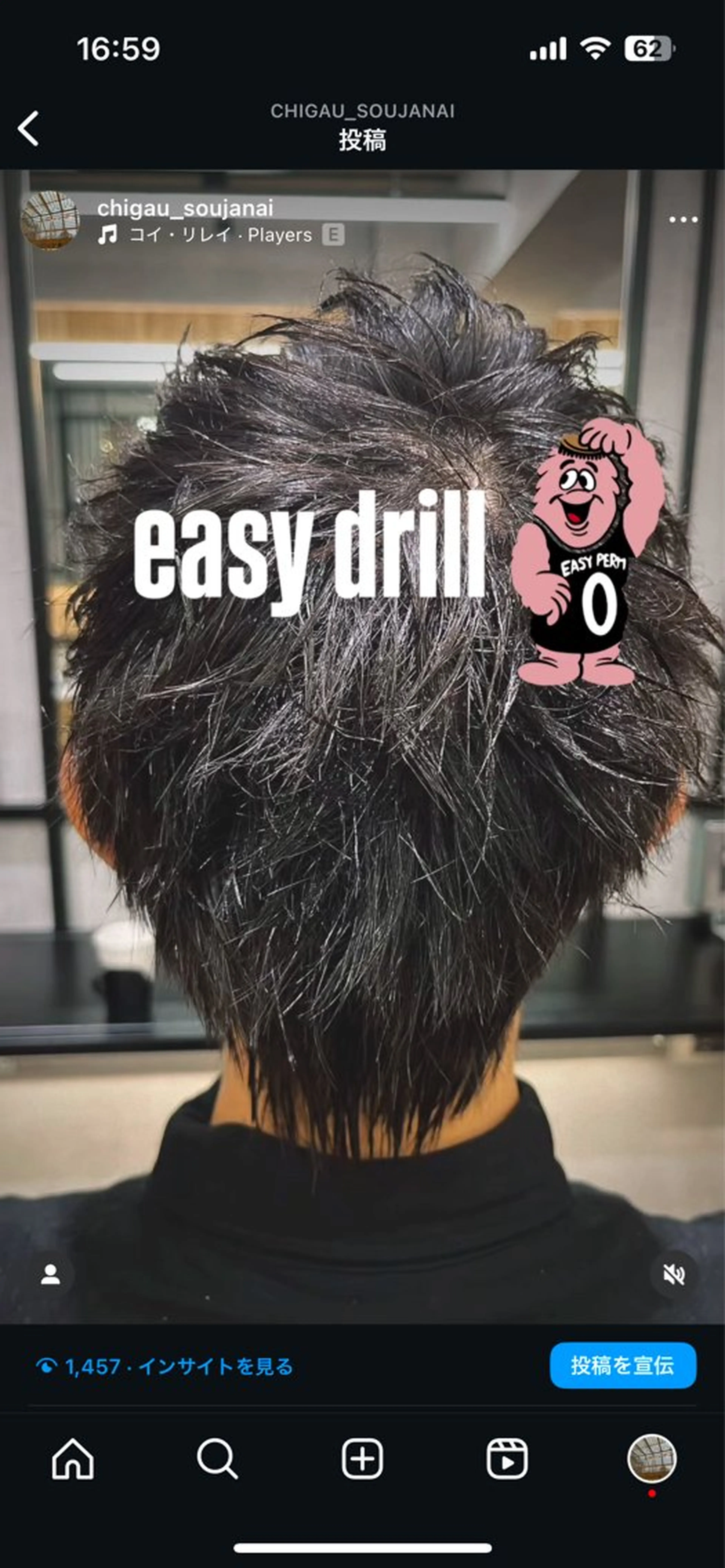 メンズカット+イージーパーマの写真