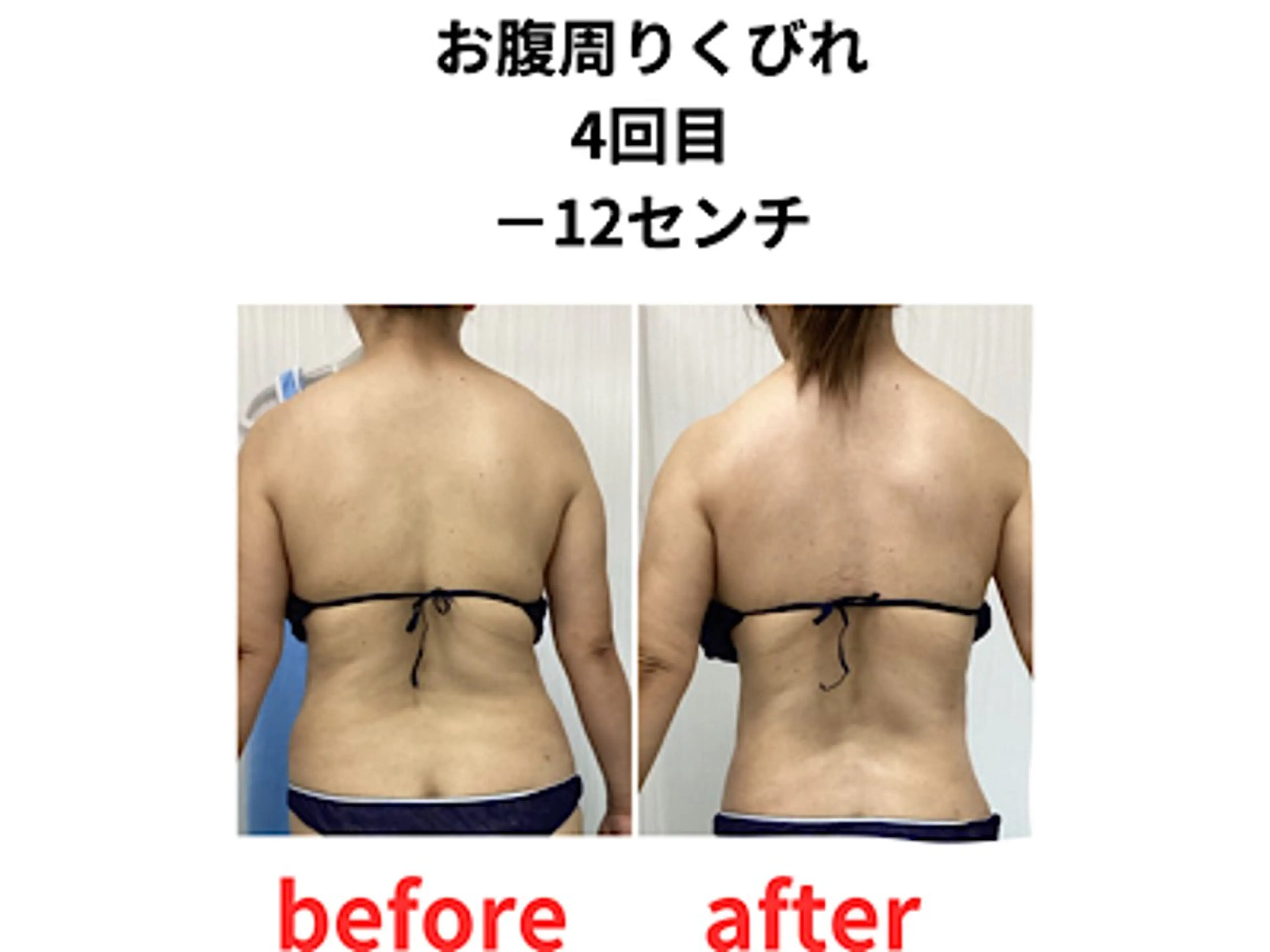 山村 しおんのエステ・リラクイメージ