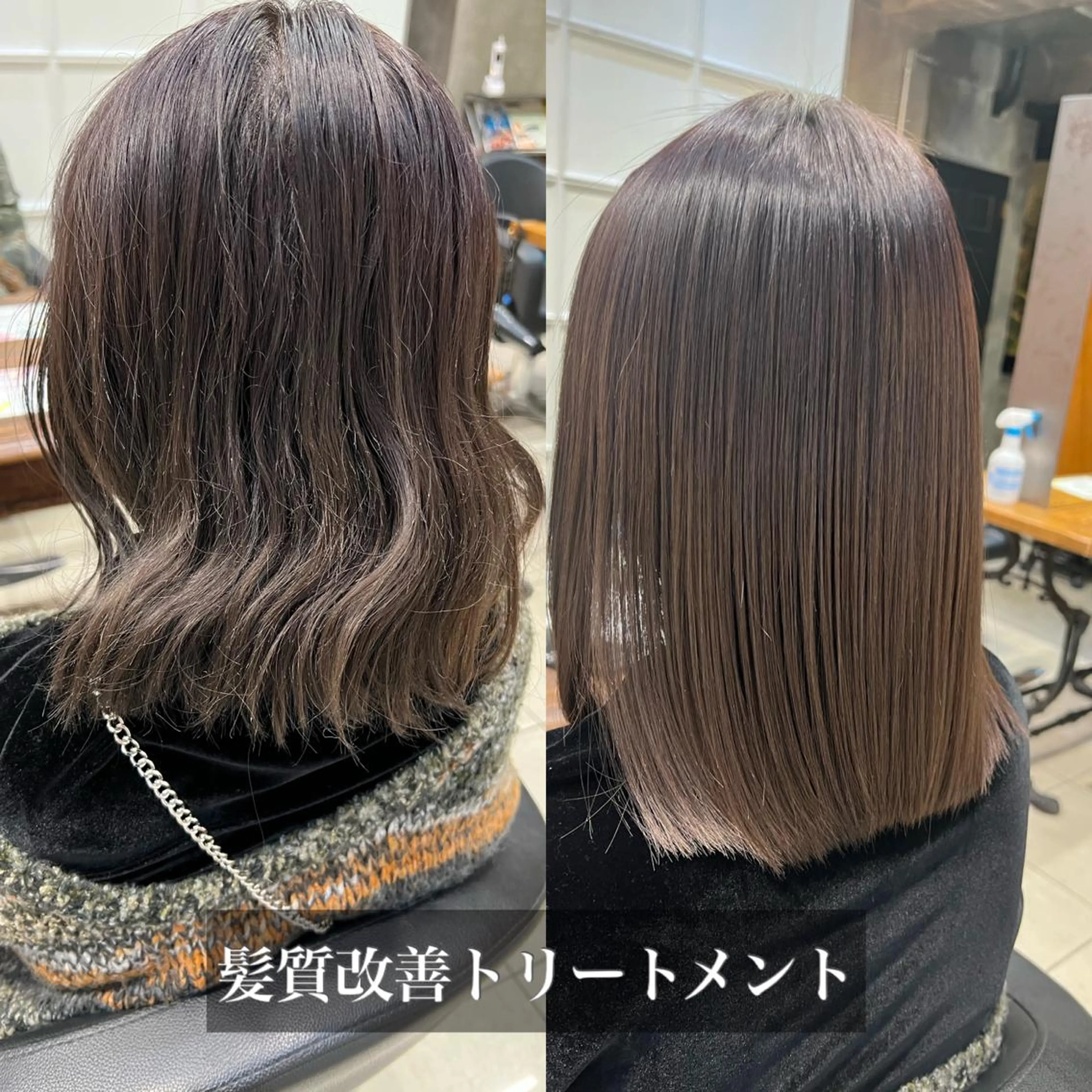 ミディアム カット トリートメント 髪質改善/縮毛矯正 /DAIKIのヘアスタイル