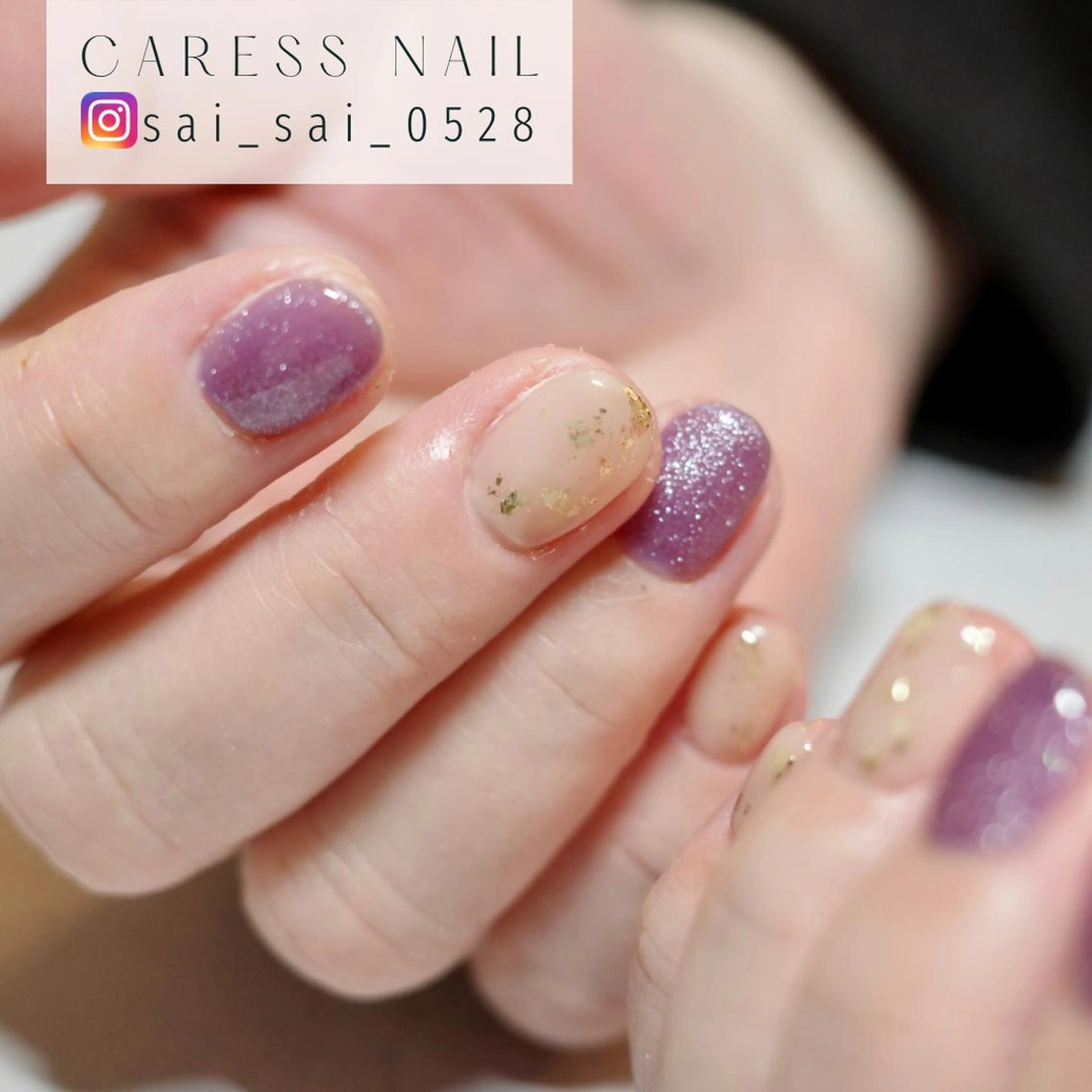 ネイル caress nail カレスネイル 代々木上原所属・カレスネイル さいのネイルデザイン
