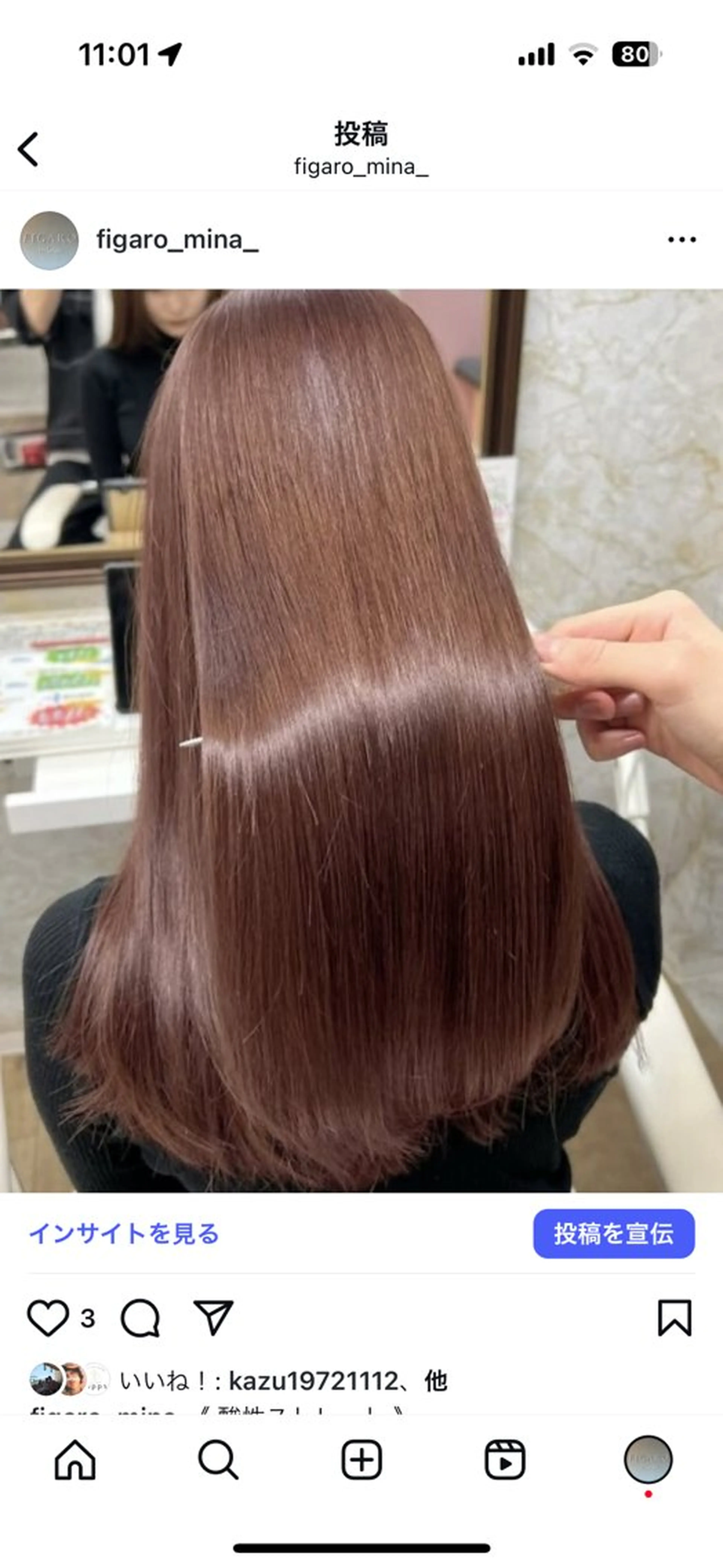 ロング 鎌田 美紗希のヘアスタイル