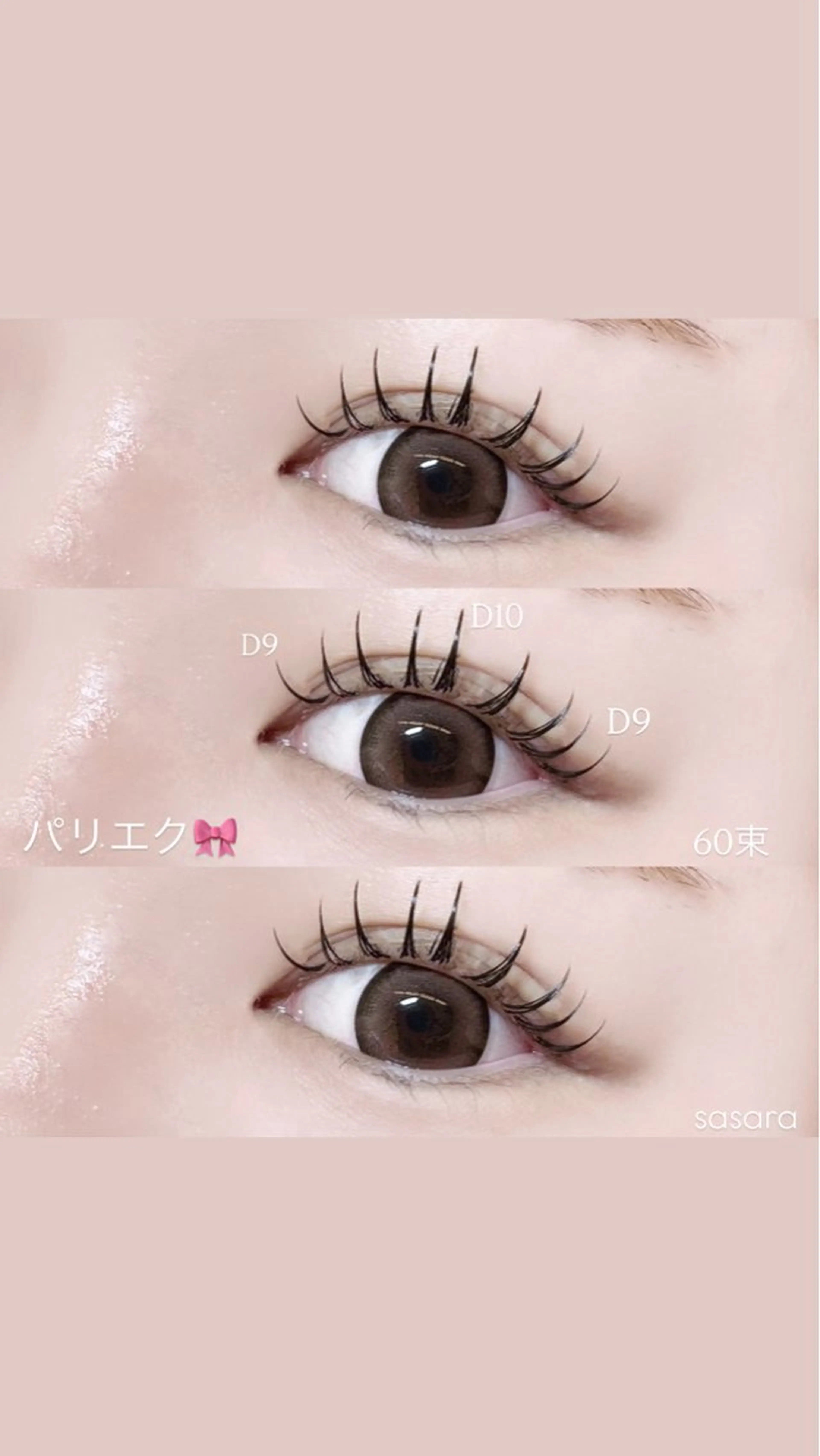 マツエク・マツパ マツエク 🍒束間まつ毛ෆ sasara🍒のマツエク・マツパデザイン