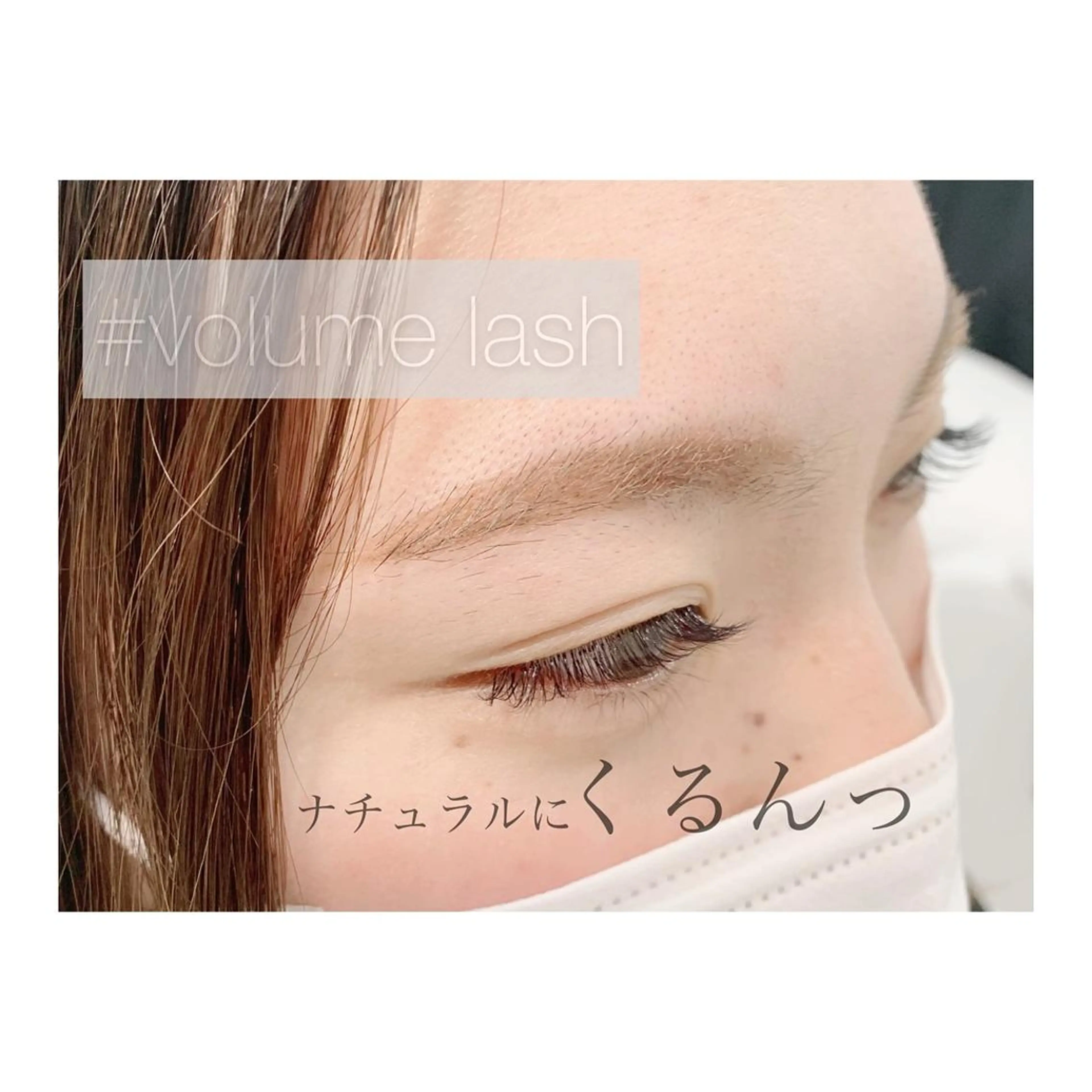 マツエク・マツパ ナチュラル ボリュームラッシュ CANVAS YUUKAの眉毛・アイブロウイメージ