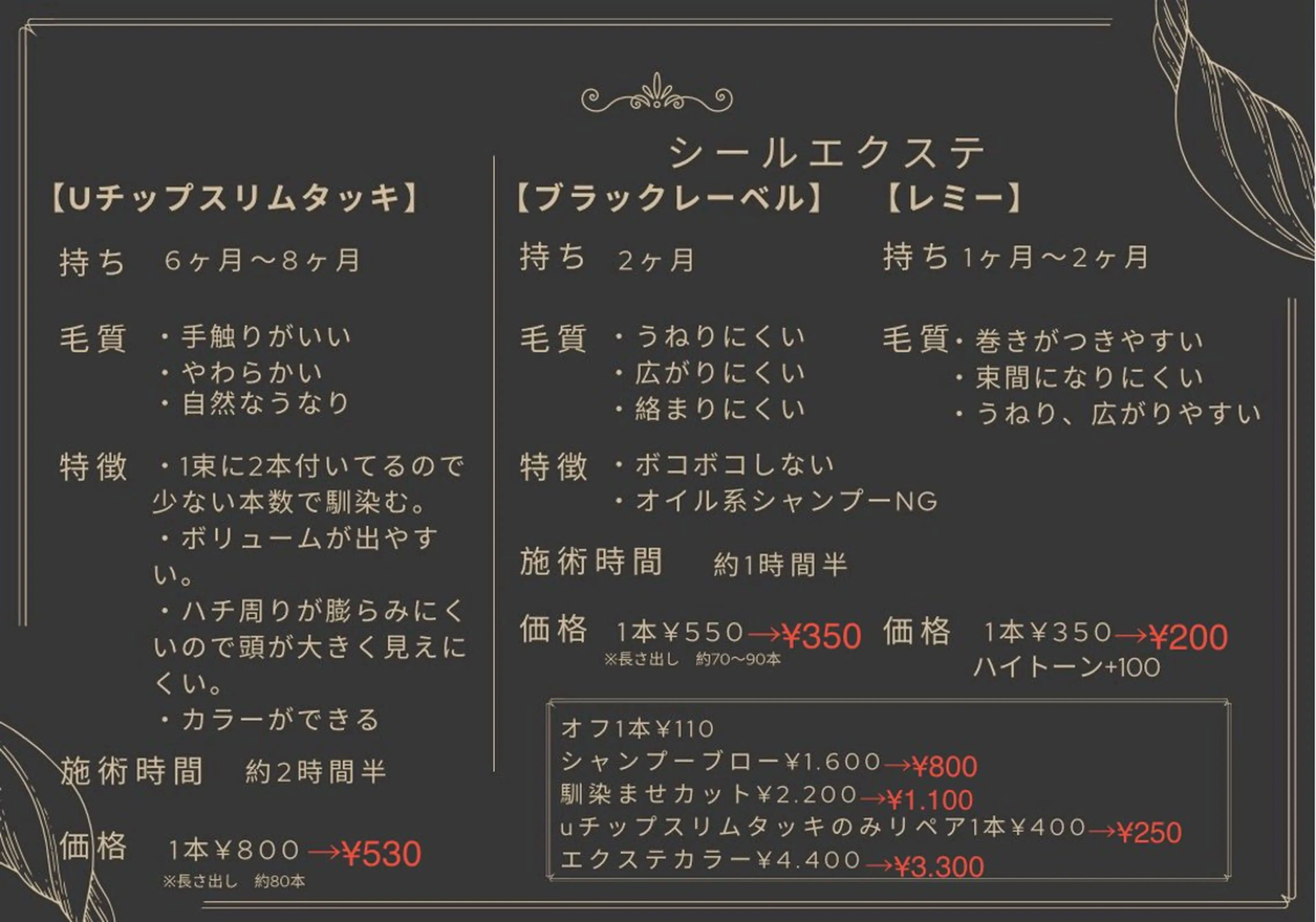 小坂 愛美のヘアスタイル